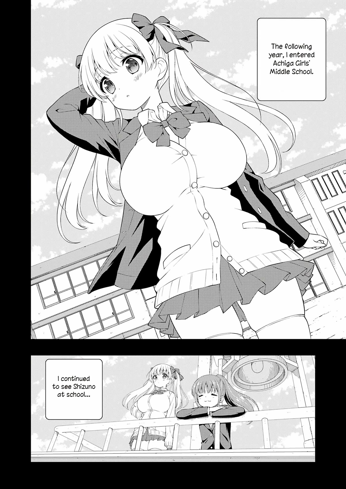 Saki Chapter 261 - Page 6