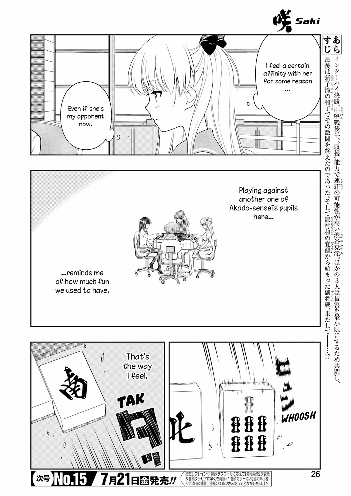 Saki Chapter 261 - Page 9