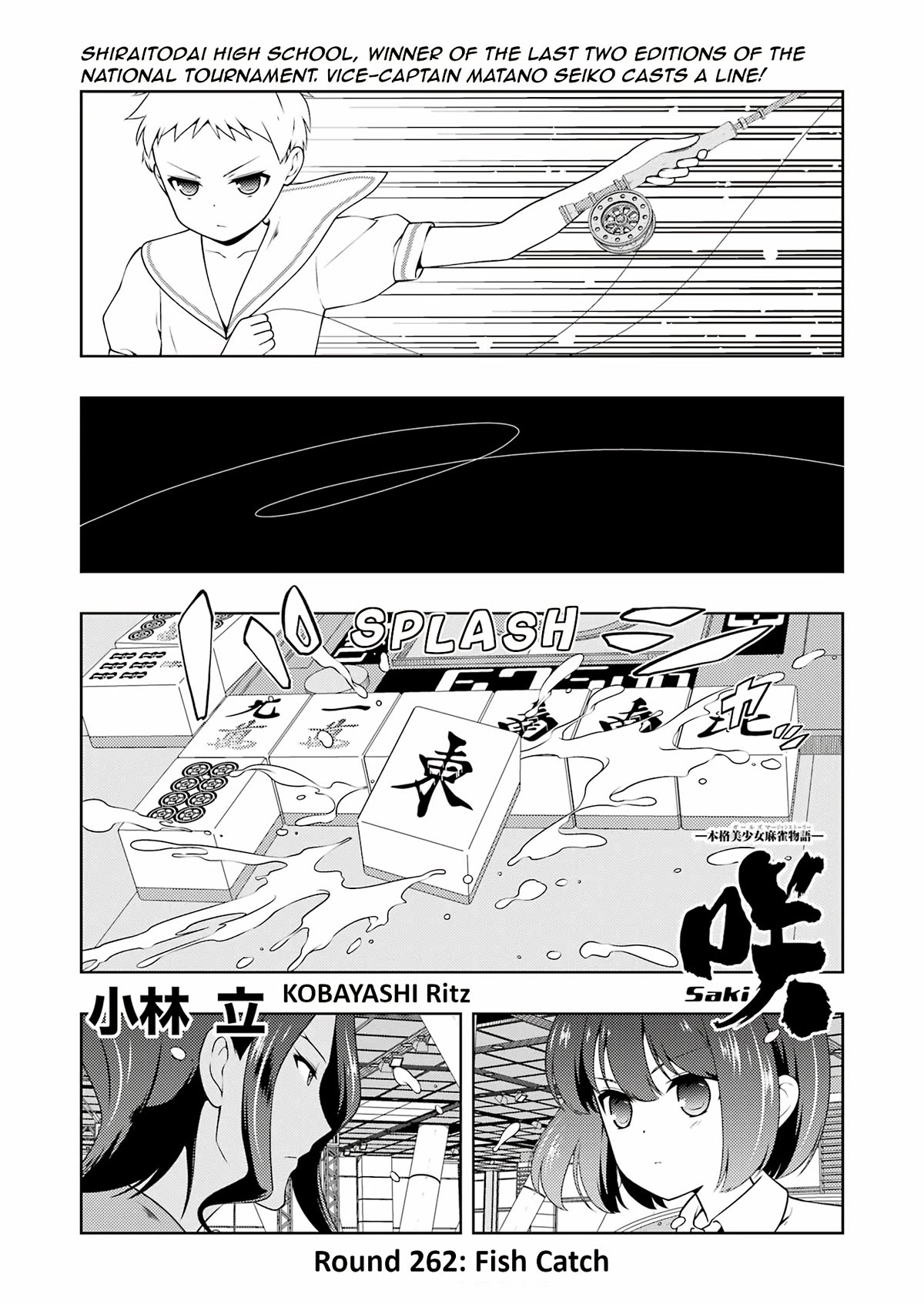 Saki Chapter 262 - Page 1