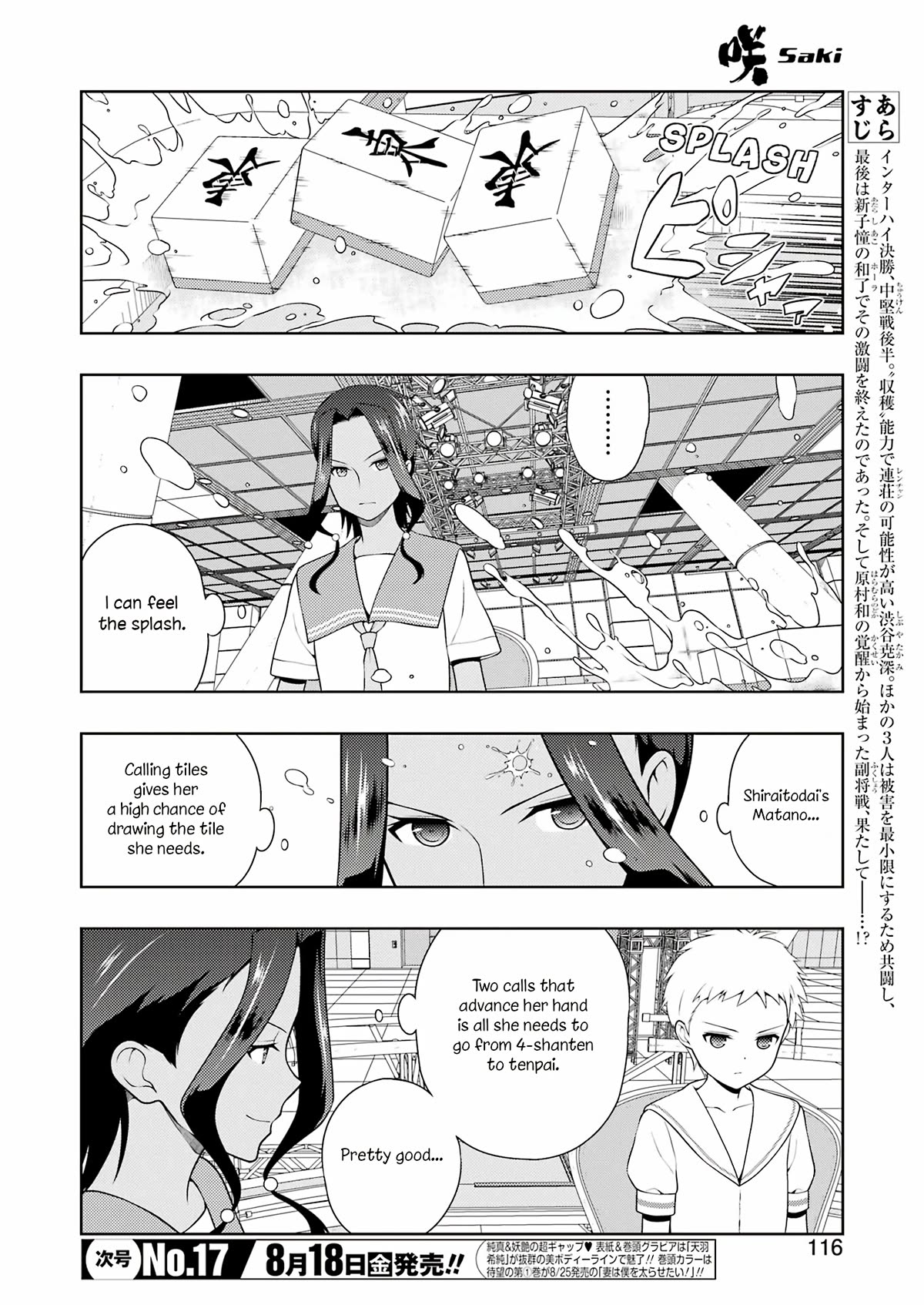 Saki Chapter 262 - Page 2