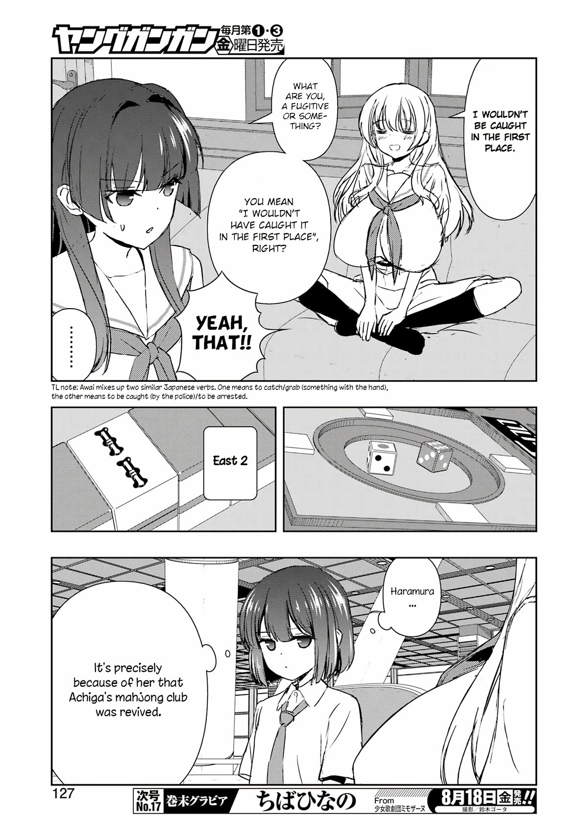 Saki Chapter 262 - Page 12