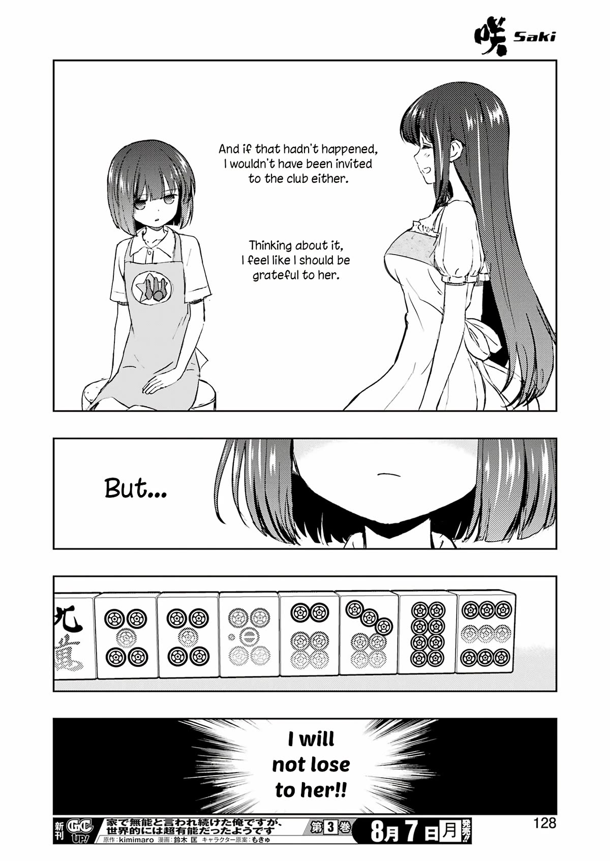 Saki Chapter 262 - Page 13
