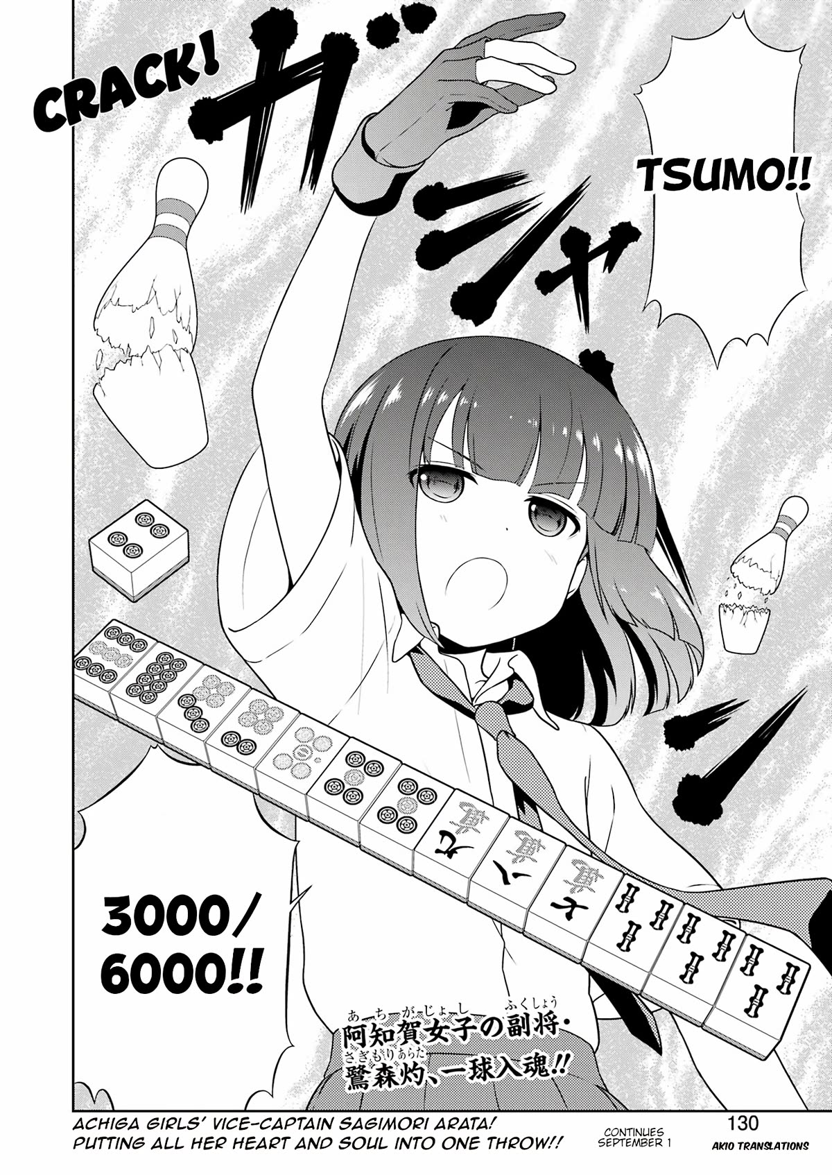 Saki Chapter 262 - Page 15