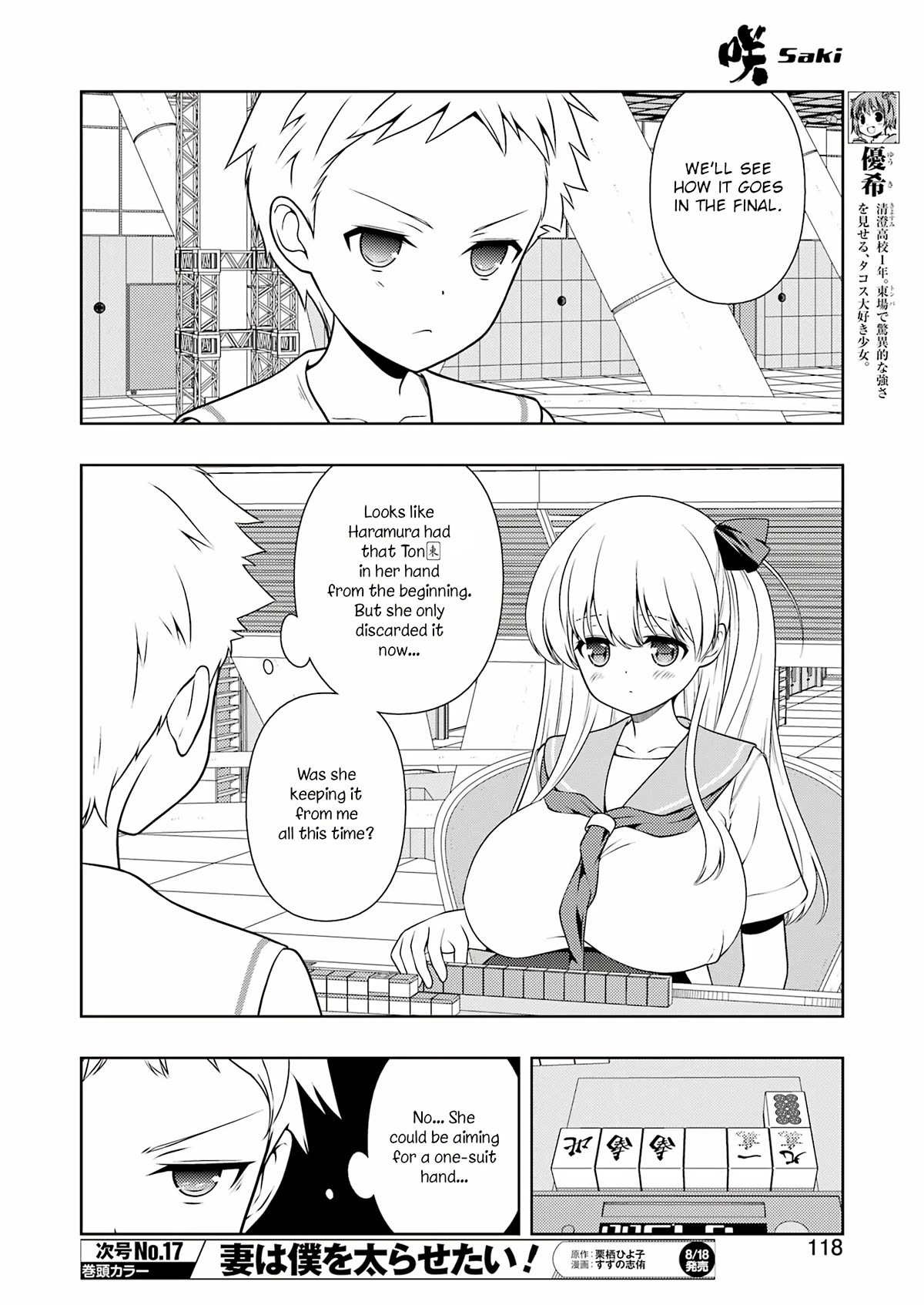 Saki Chapter 262 - Page 4