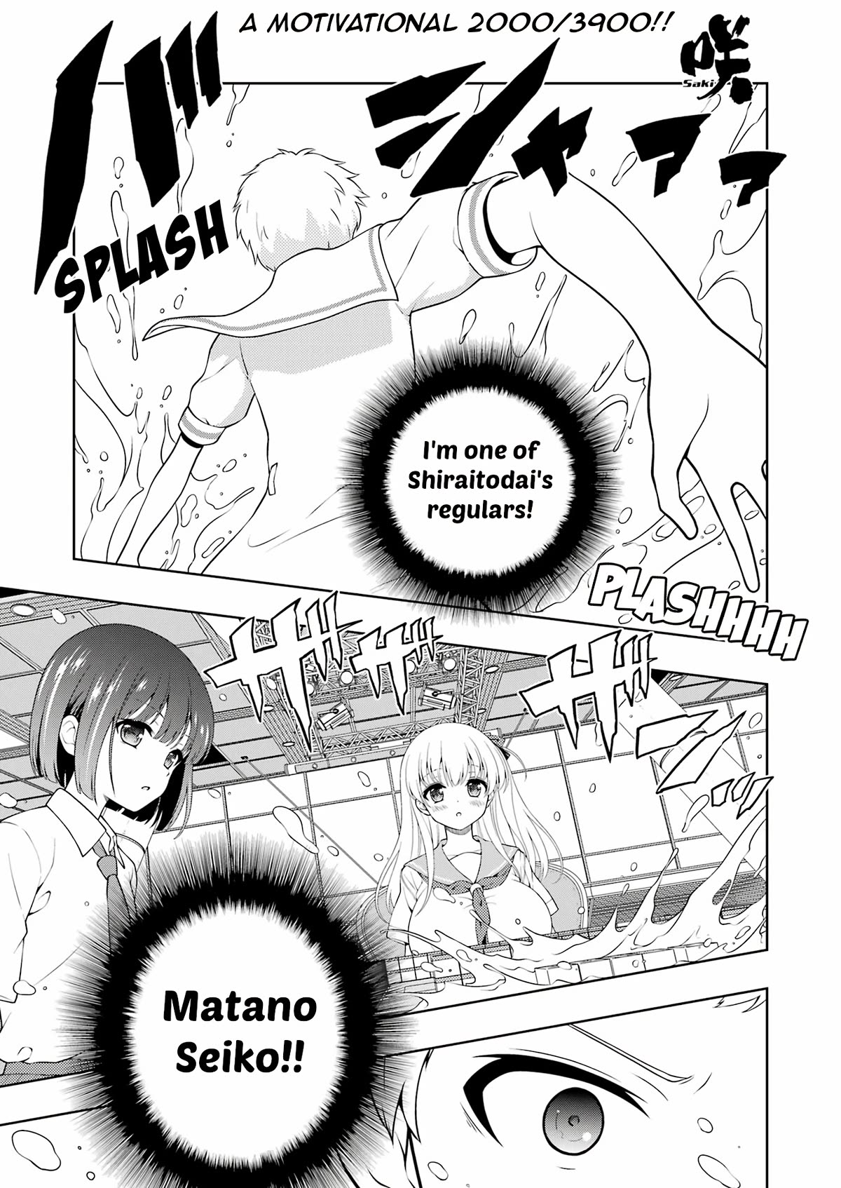 Saki Chapter 264 - Page 1