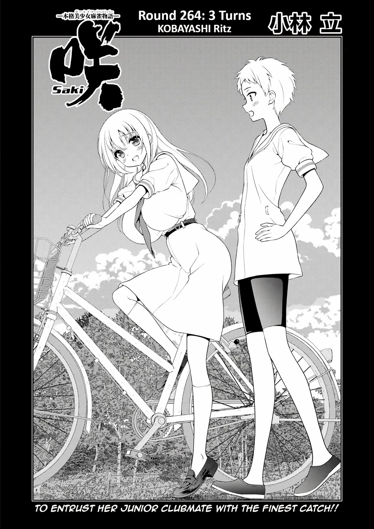 Saki Chapter 264 - Page 2