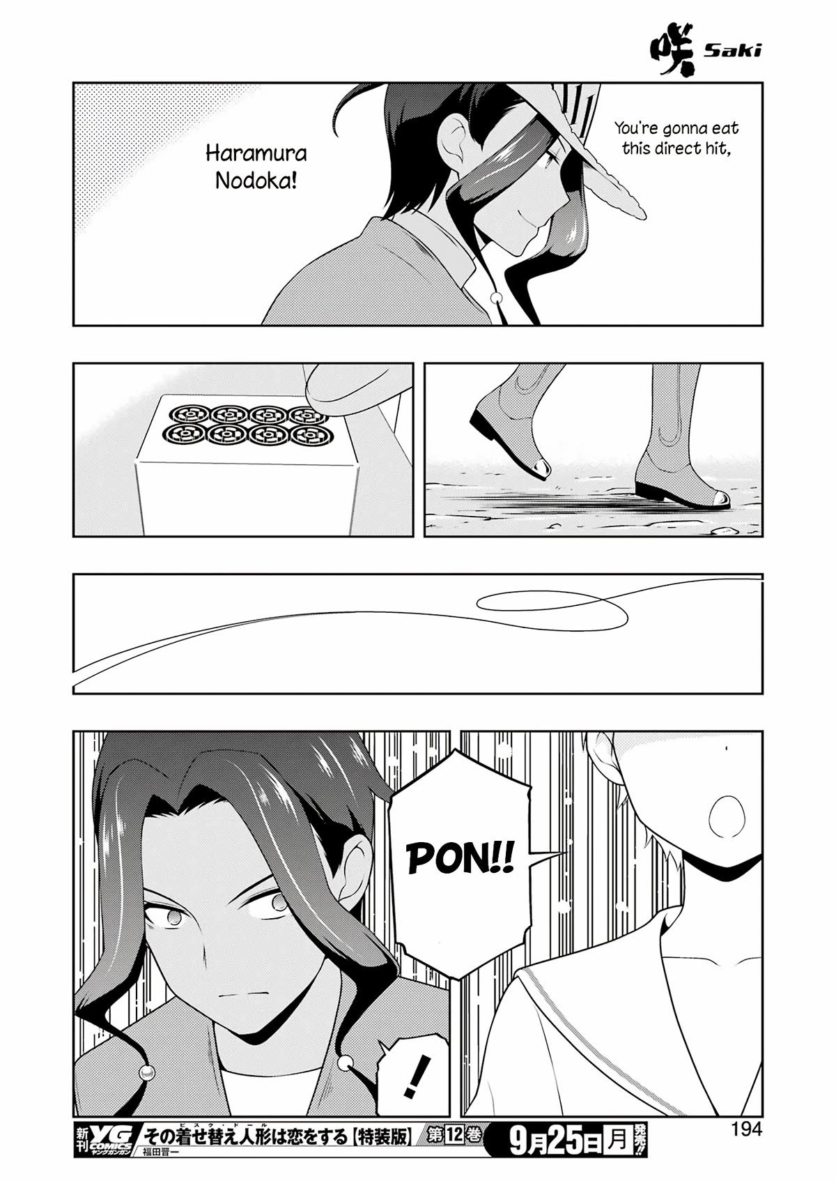 Saki Chapter 264 - Page 12