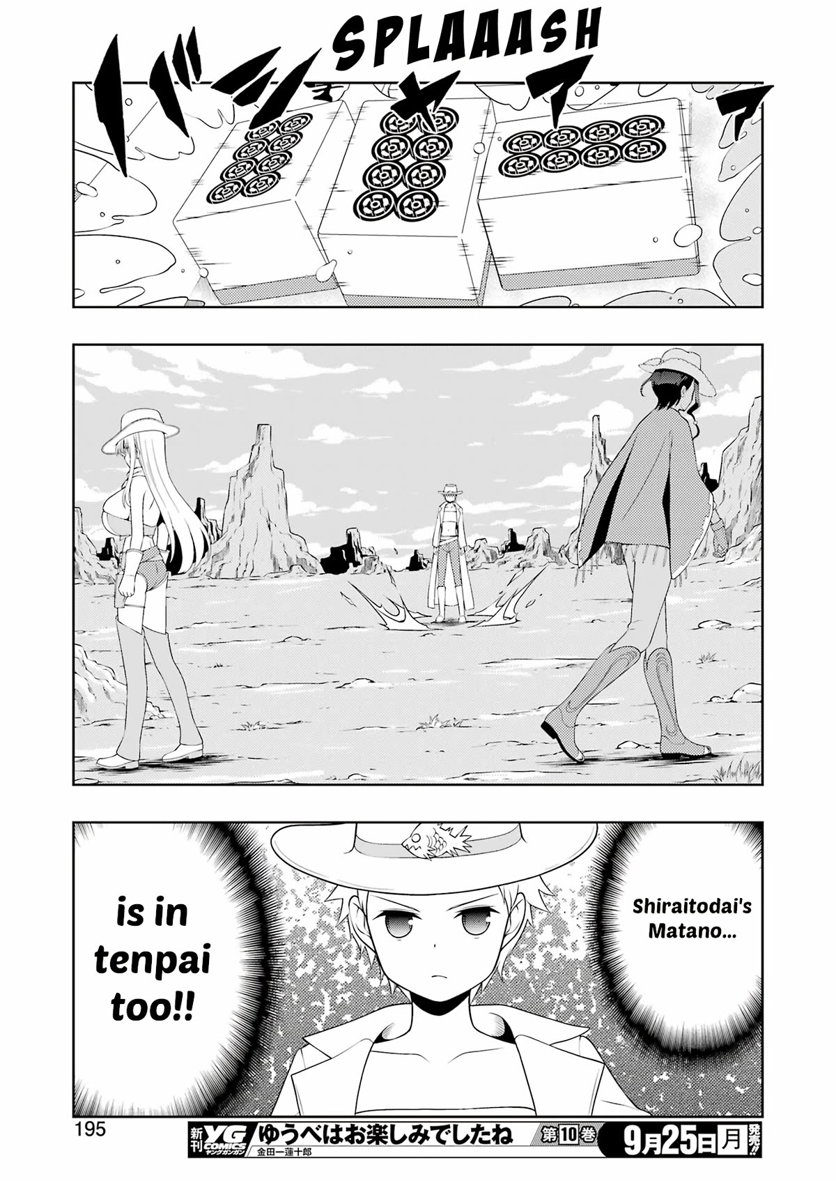 Saki Chapter 264 - Page 13