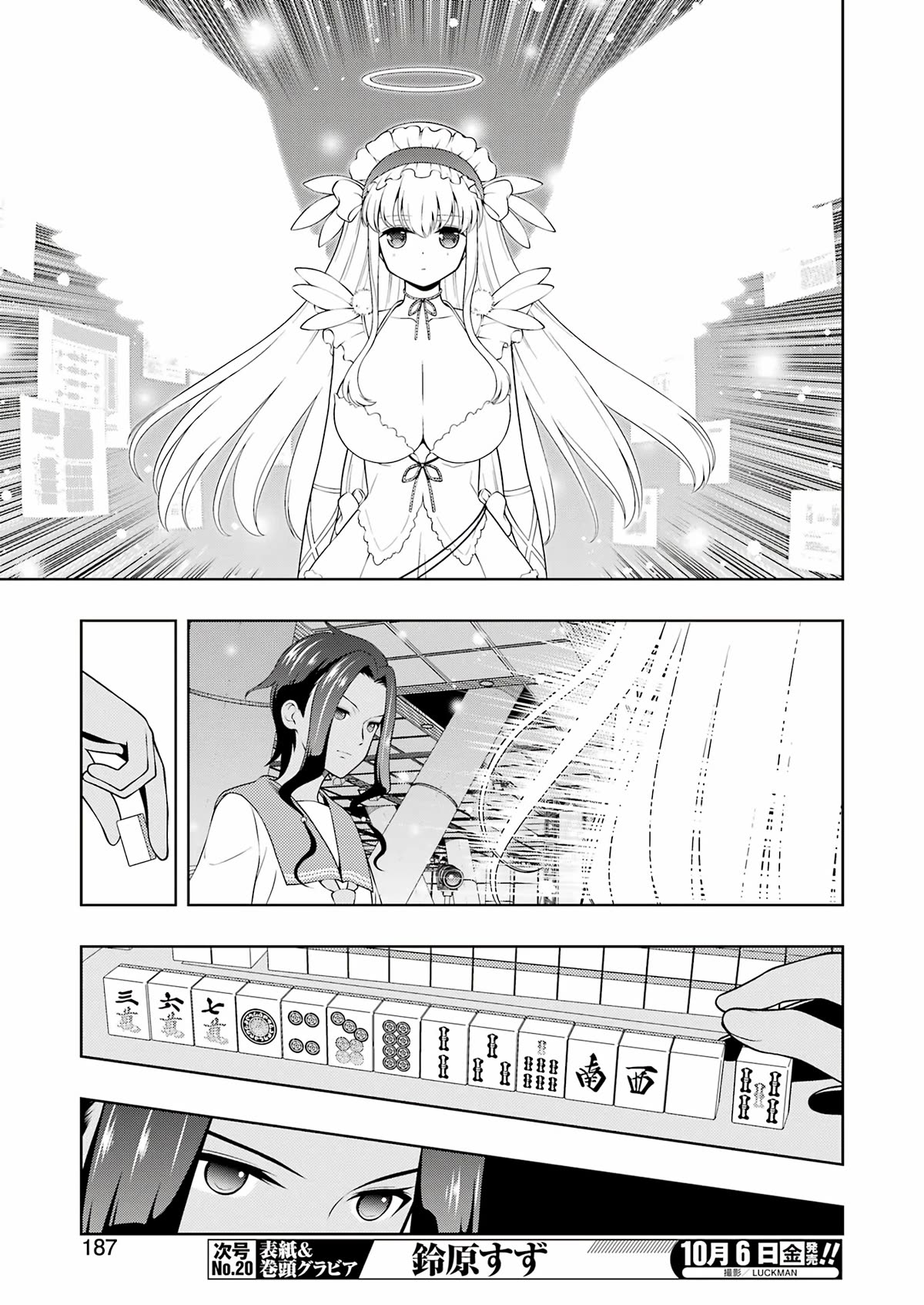 Saki Chapter 264 - Page 5