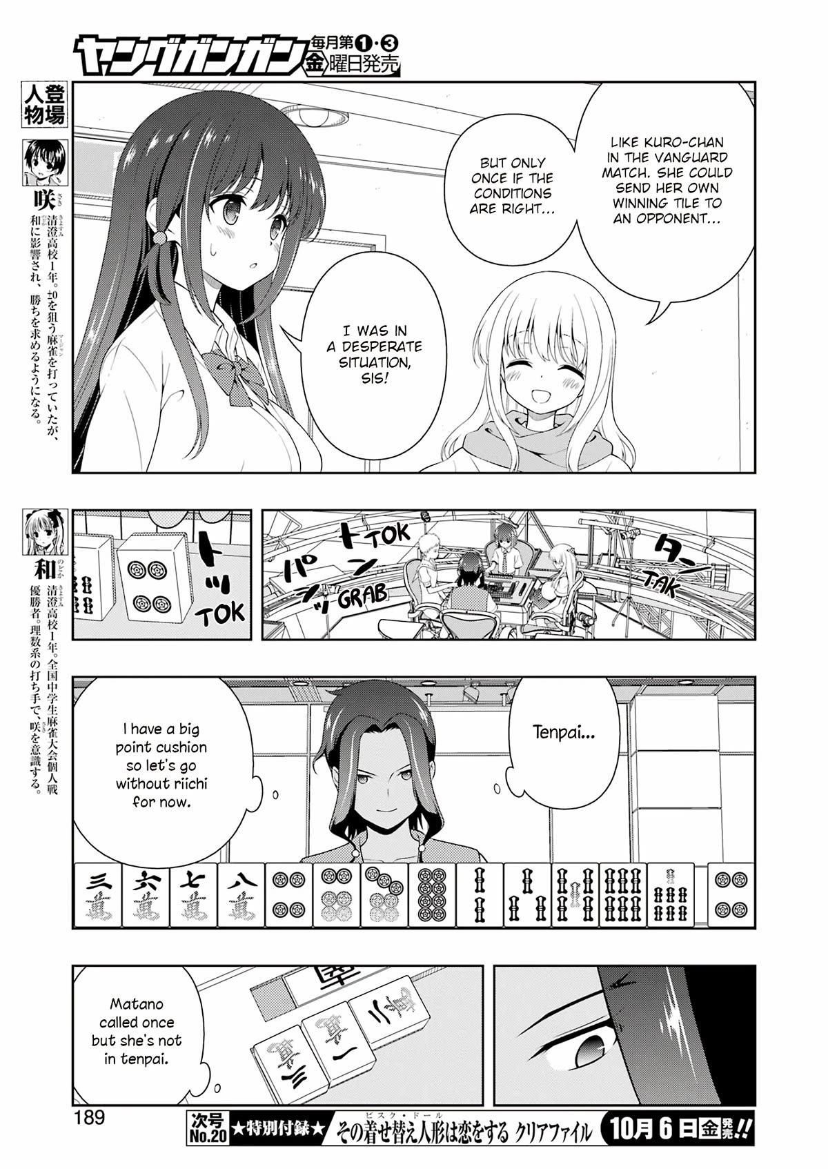 Saki Chapter 264 - Page 7
