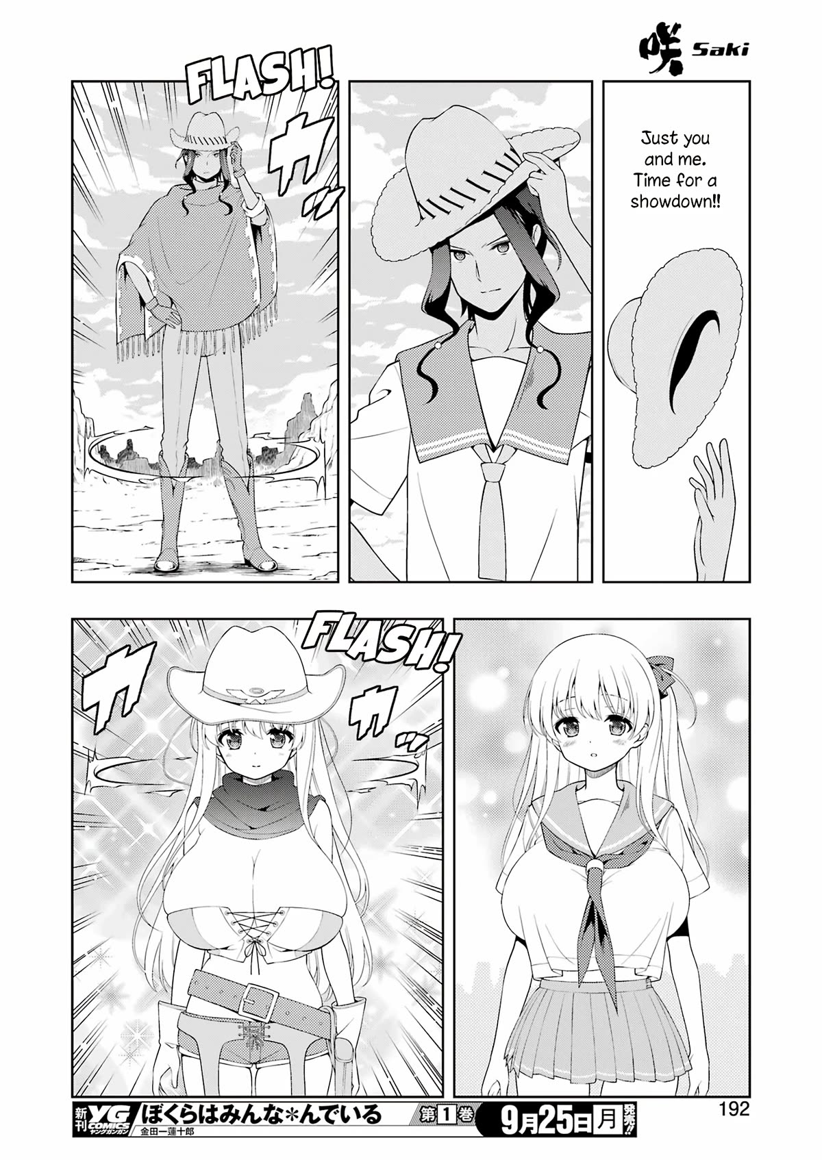 Saki Chapter 264 - Page 10