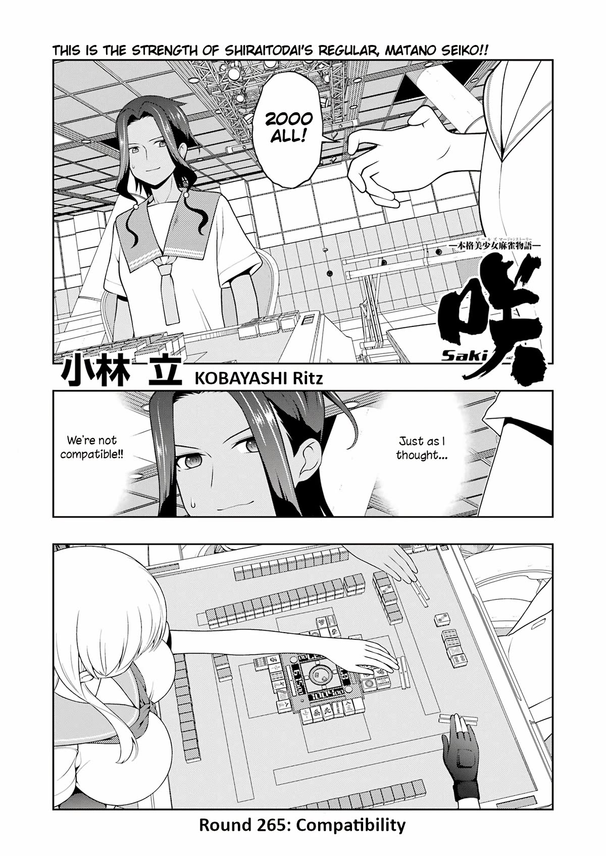 Saki Chapter 265 - Page 1