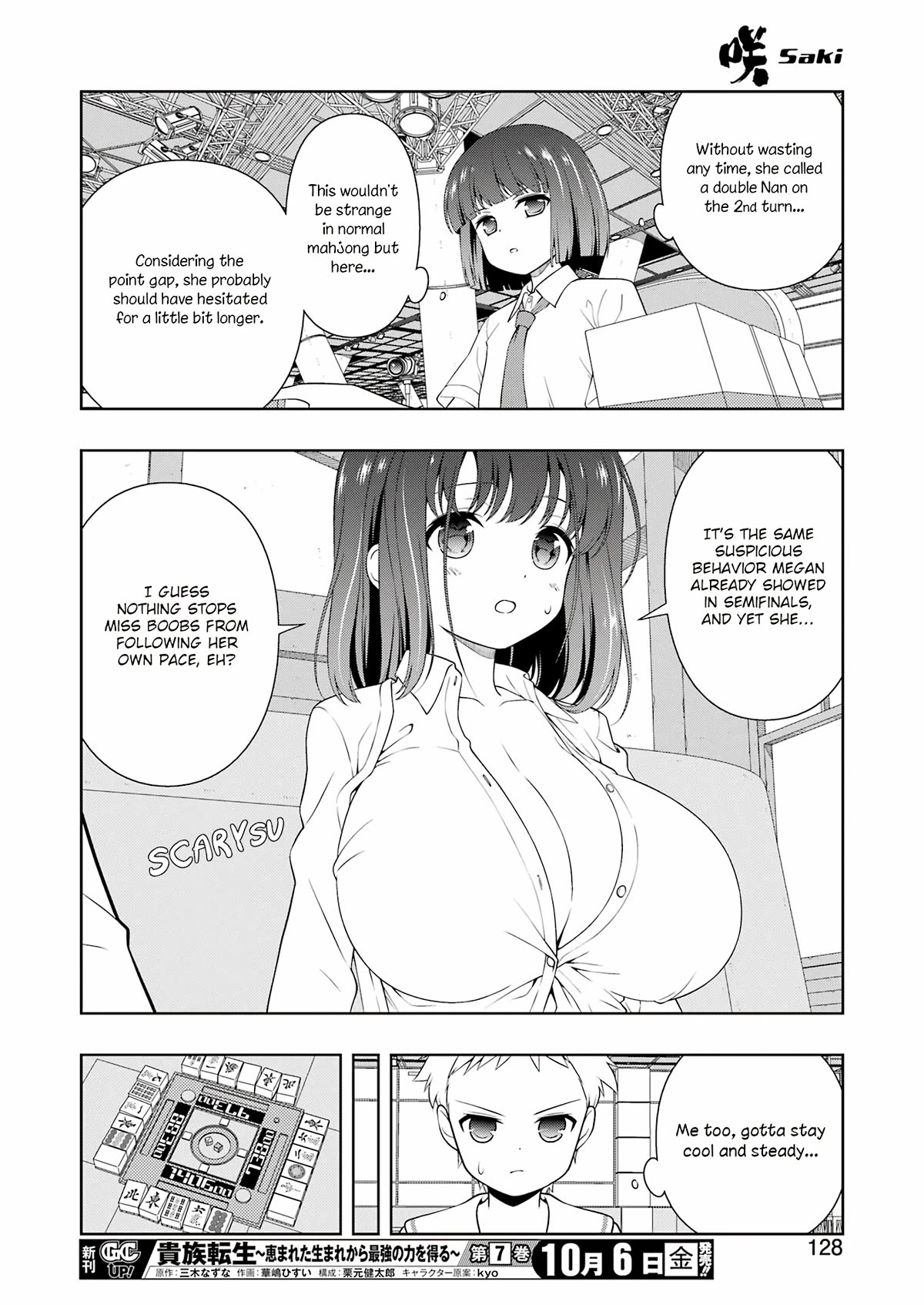 Saki Chapter 265 - Page 13