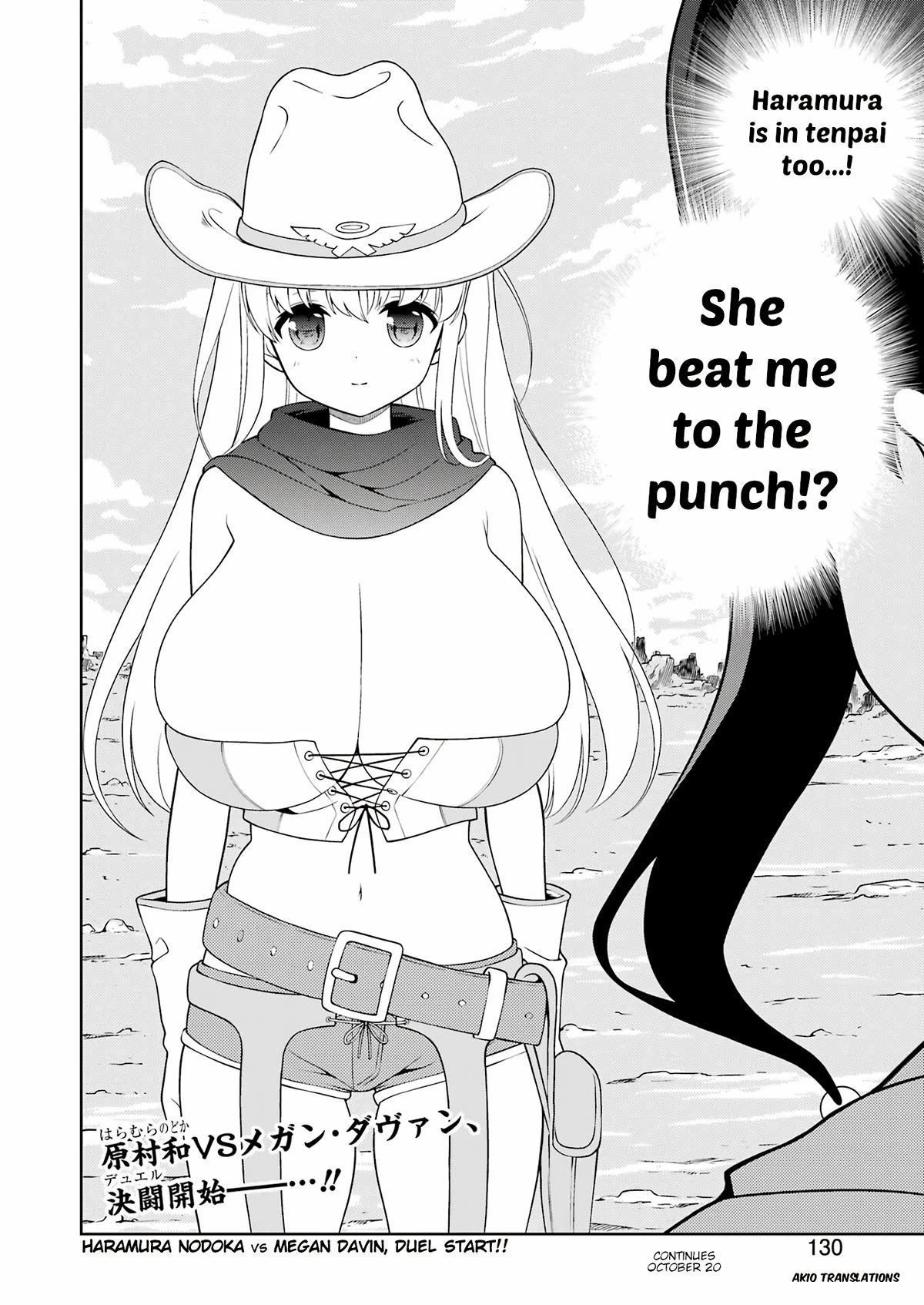 Saki Chapter 265 - Page 15