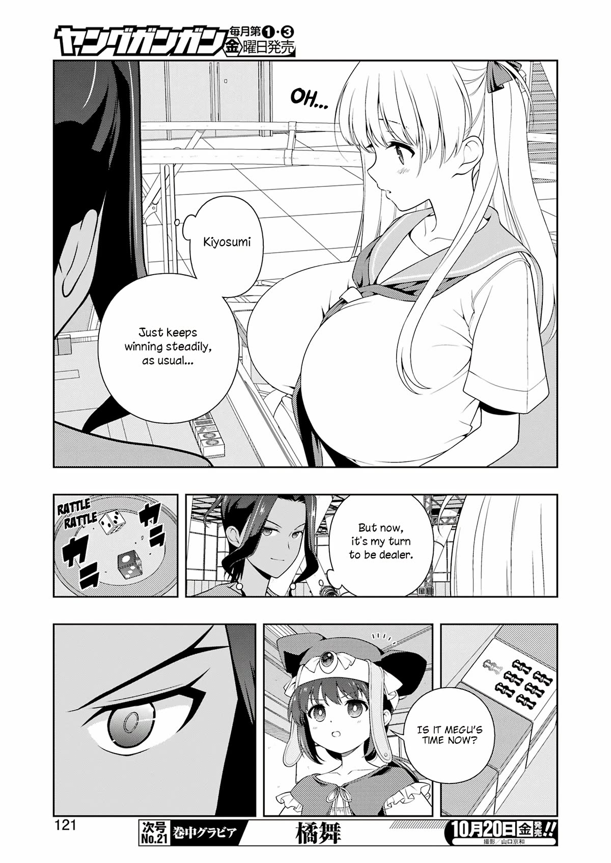 Saki Chapter 265 - Page 7
