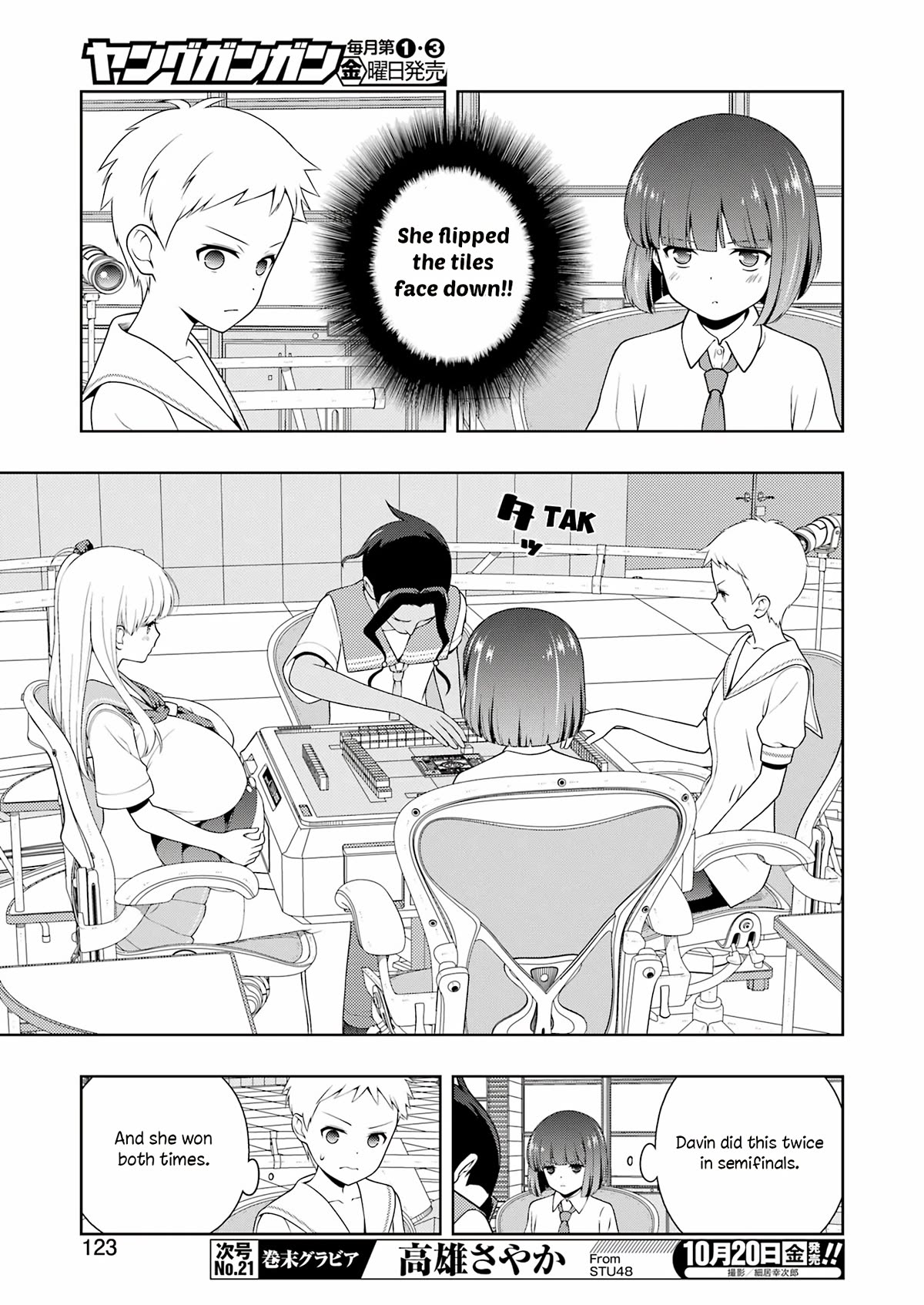 Saki Chapter 265 - Page 9