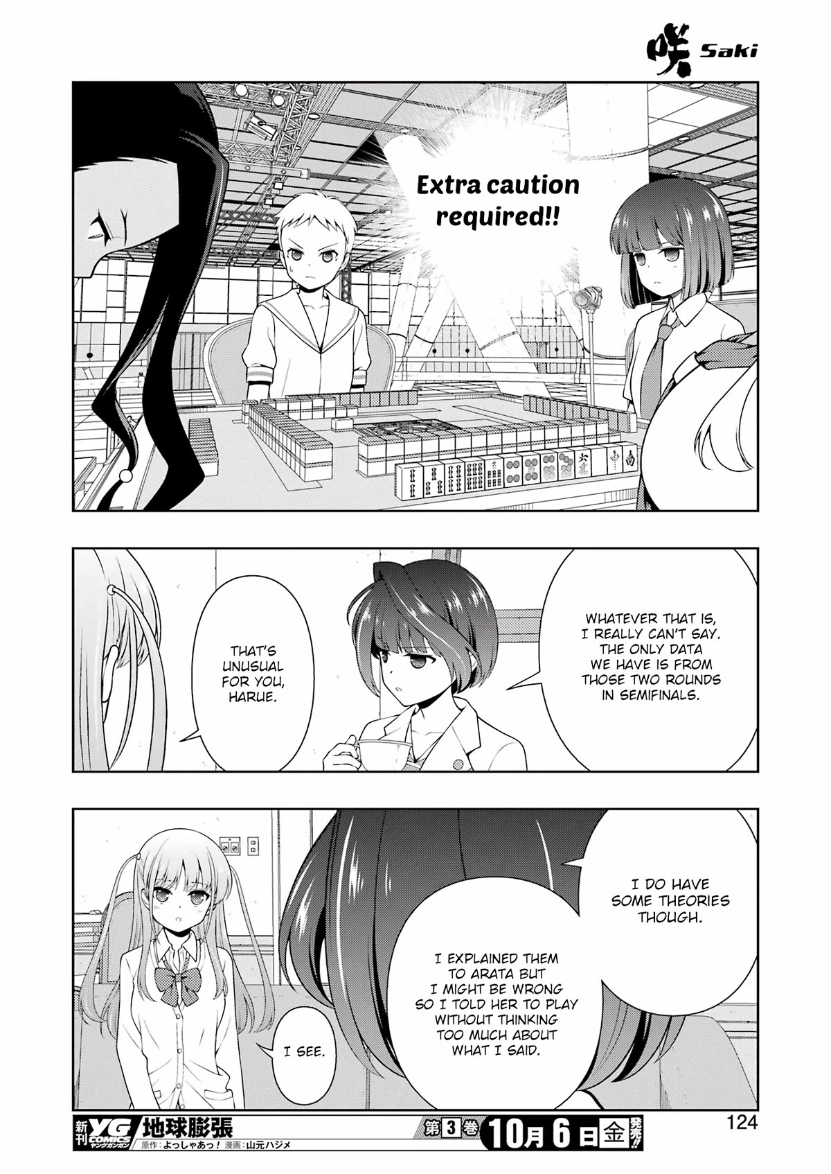 Saki Chapter 265 - Page 10