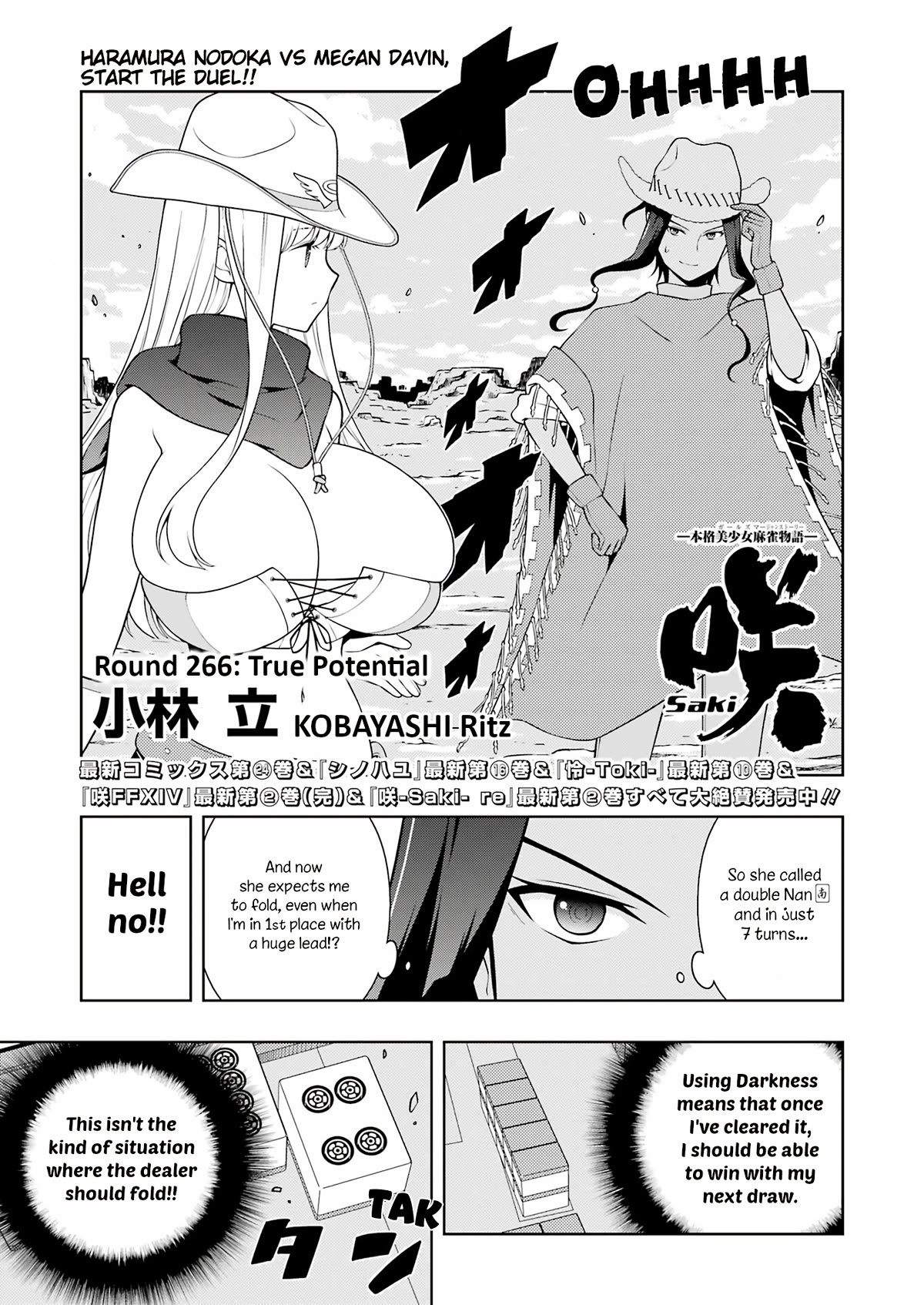Saki Chapter 266 - Page 1