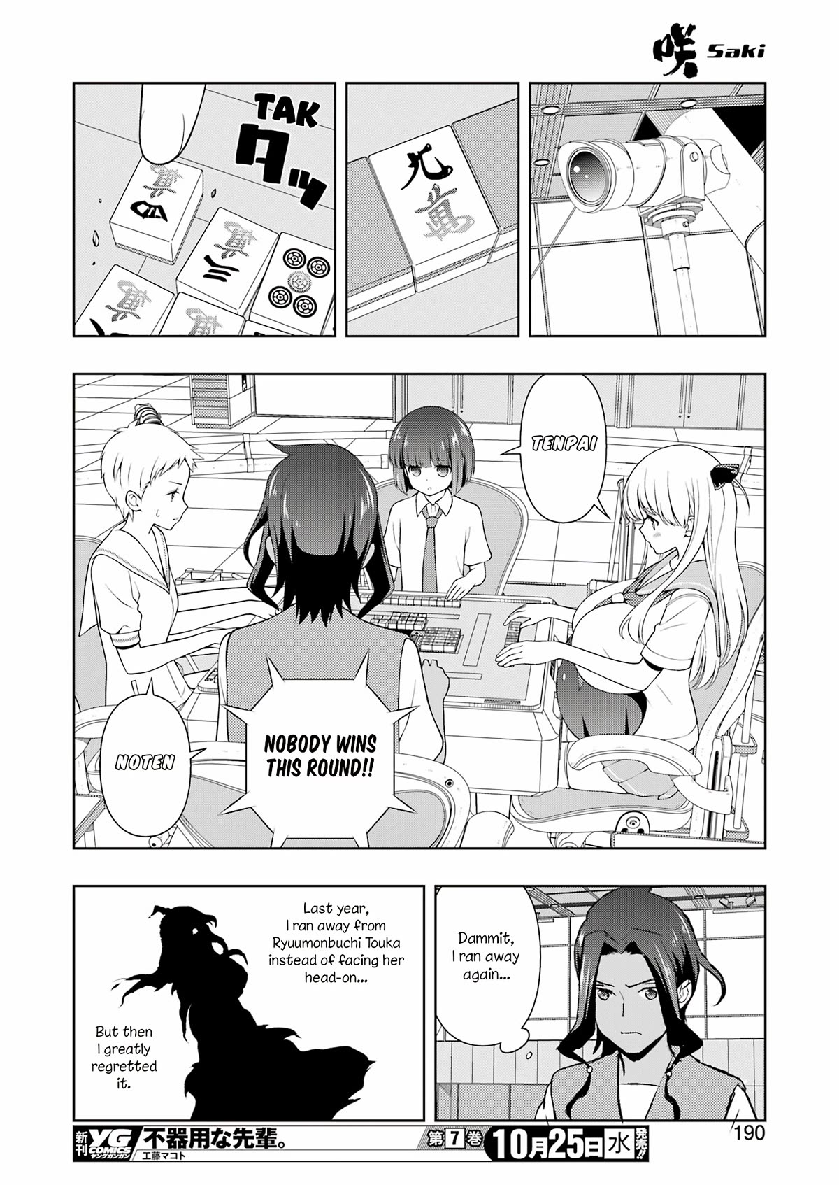 Saki Chapter 266 - Page 11