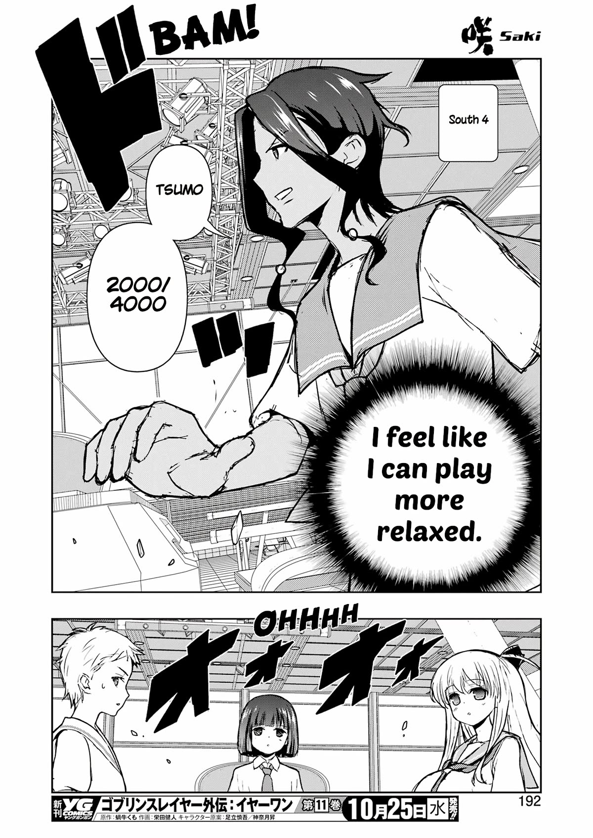 Saki Chapter 266 - Page 13