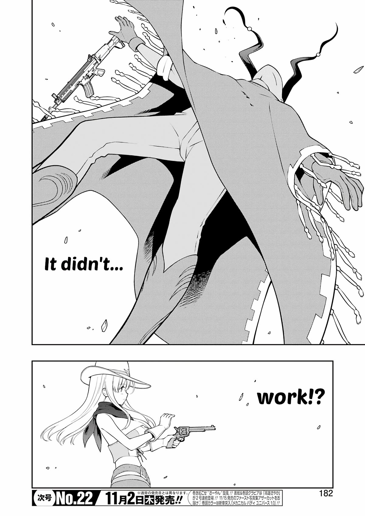Saki Chapter 266 - Page 3