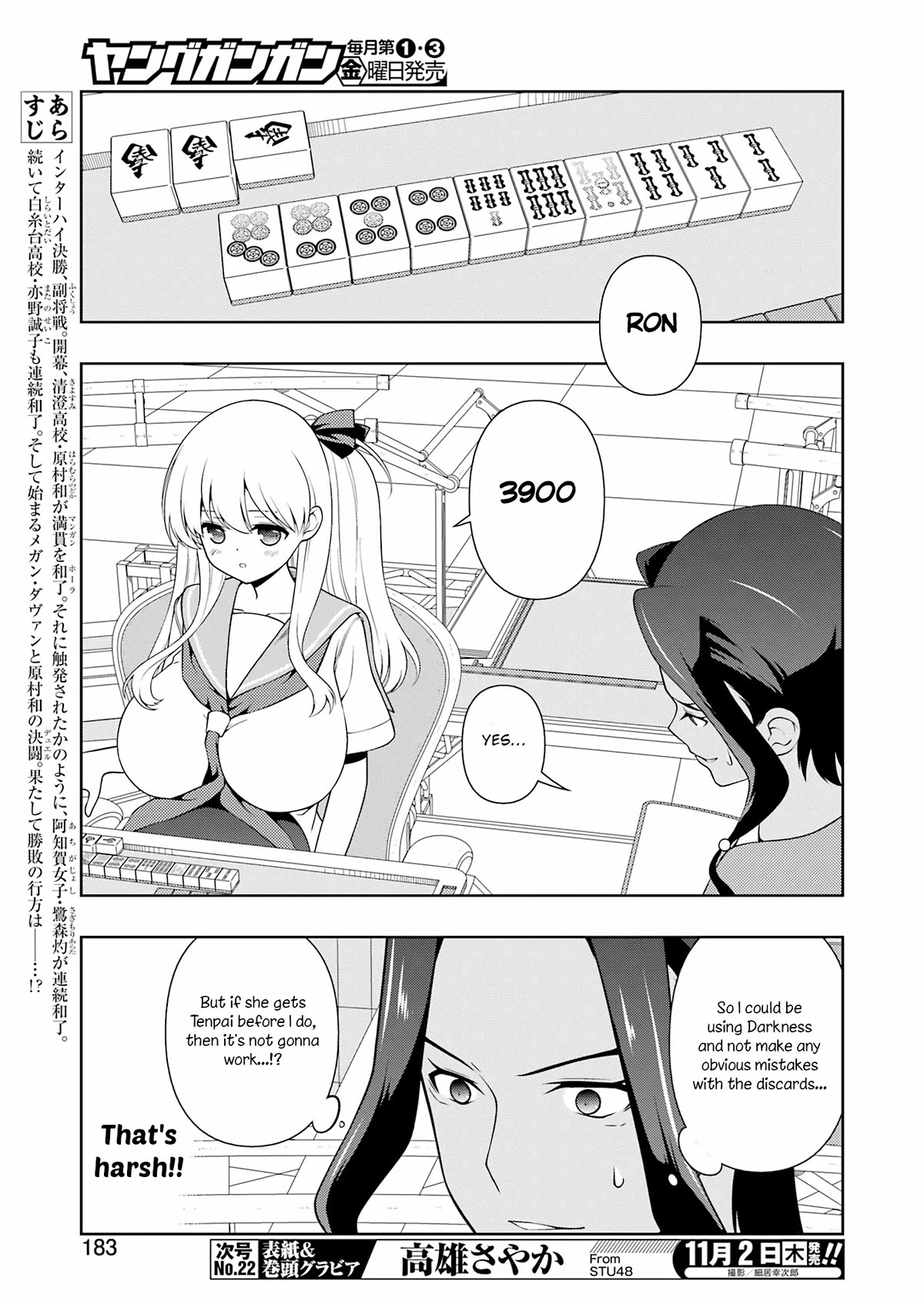Saki Chapter 266 - Page 4