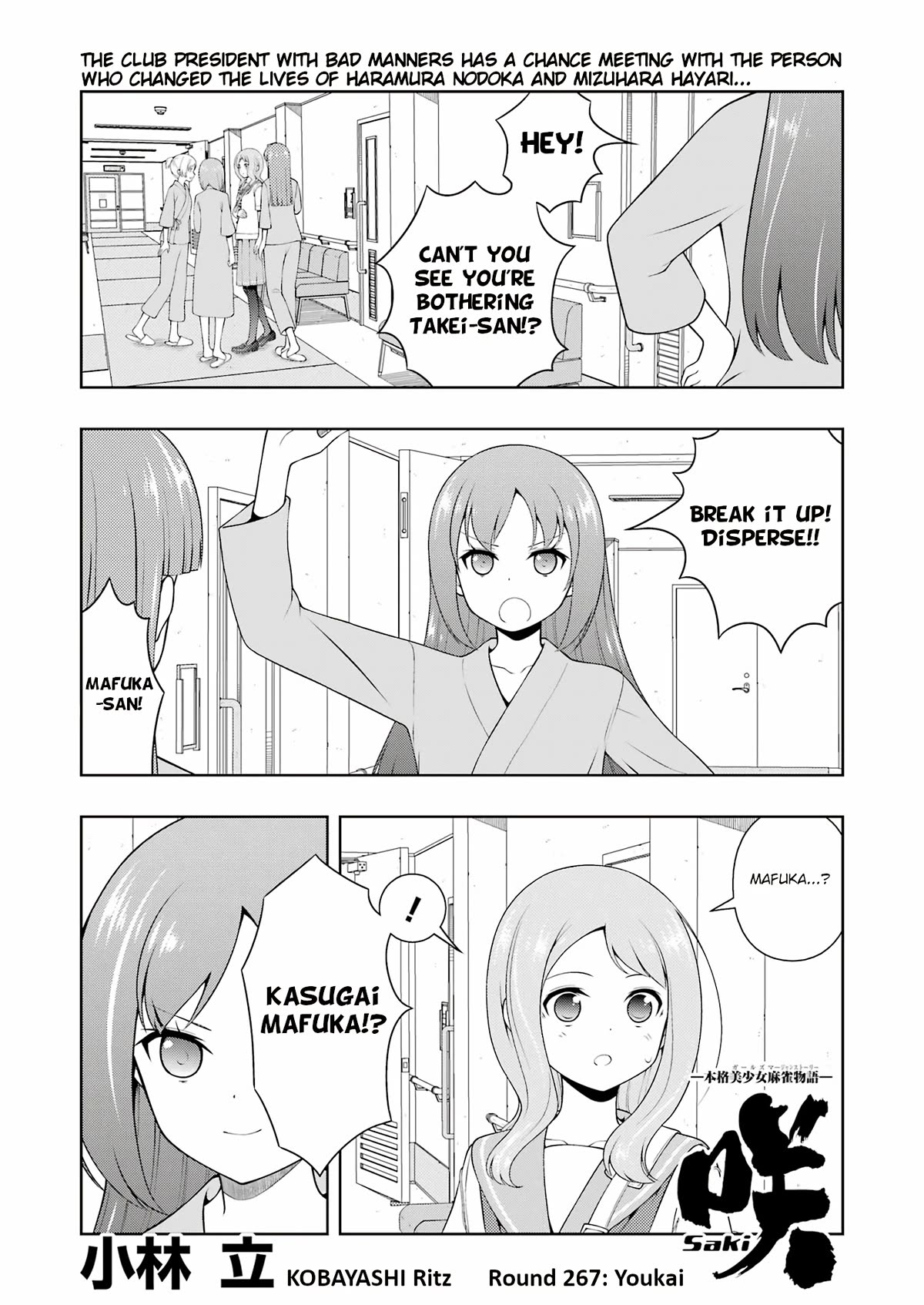 Saki Chapter 267 - Page 1