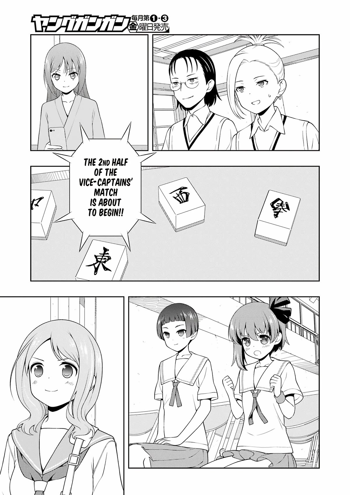 Saki Chapter 267 - Page 13