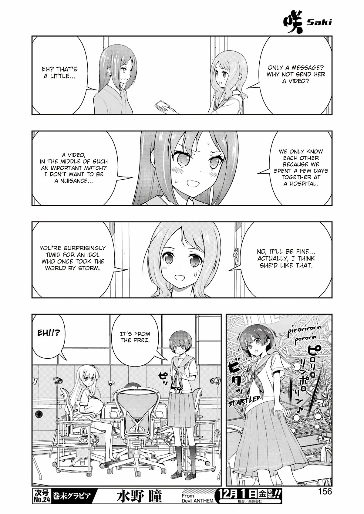 Saki Chapter 267 - Page 6