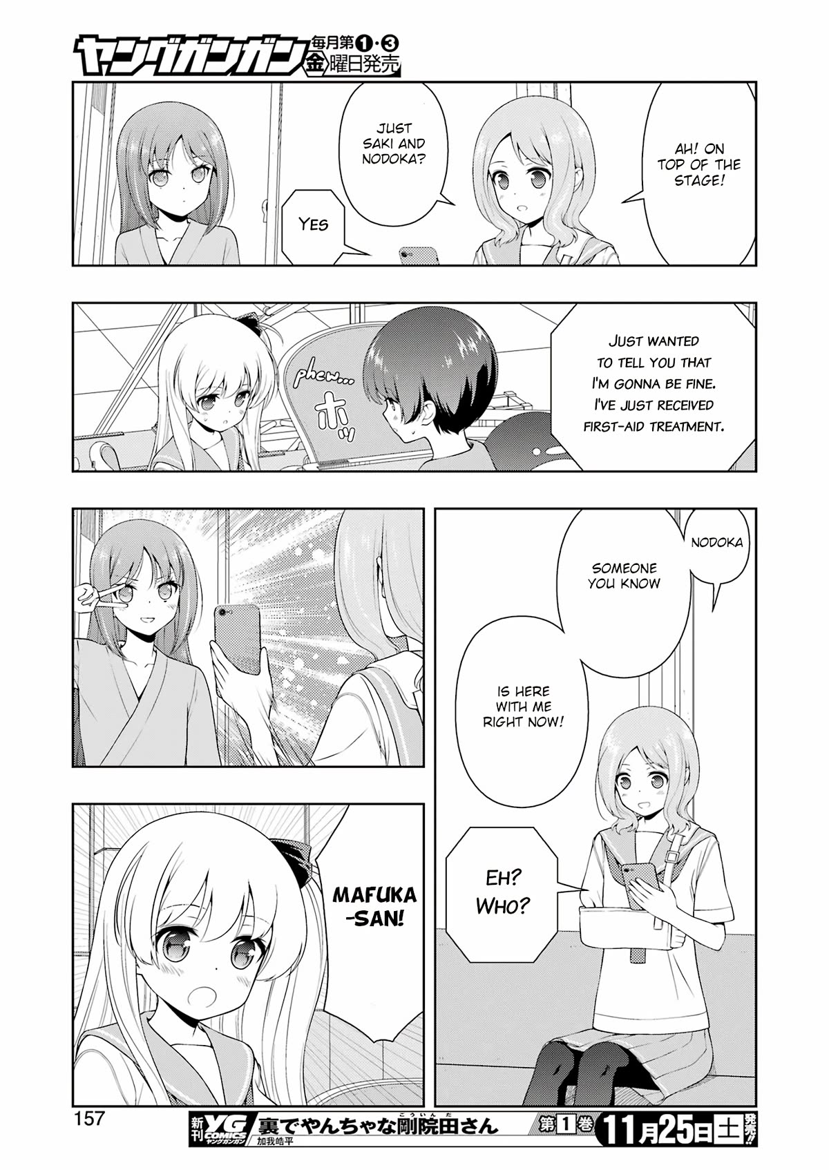 Saki Chapter 267 - Page 7