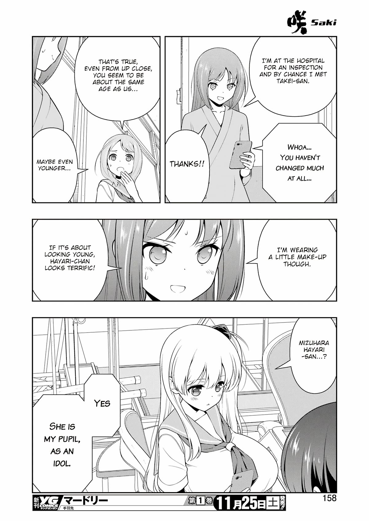 Saki Chapter 267 - Page 8