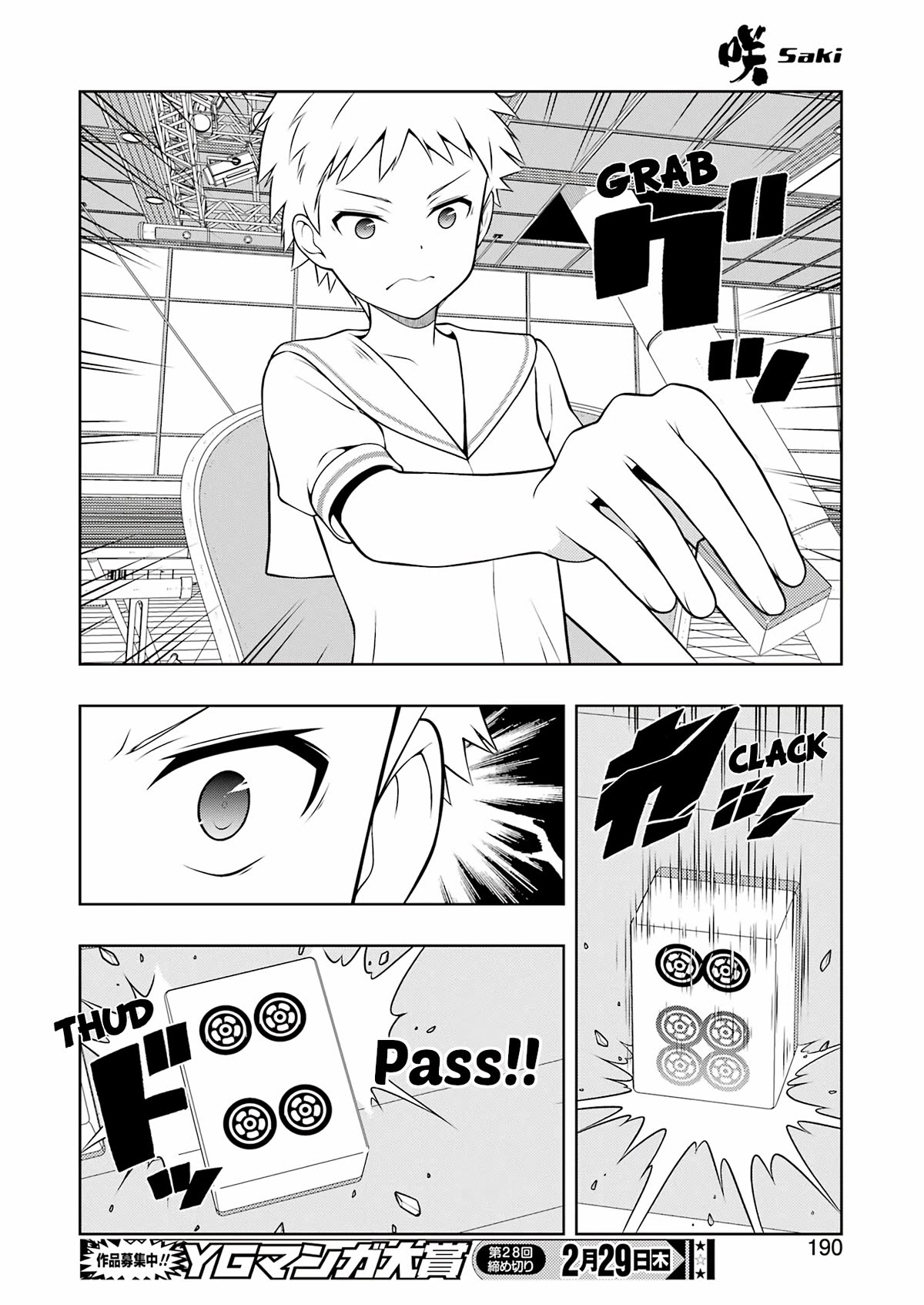 Saki Chapter 270 - Page 12