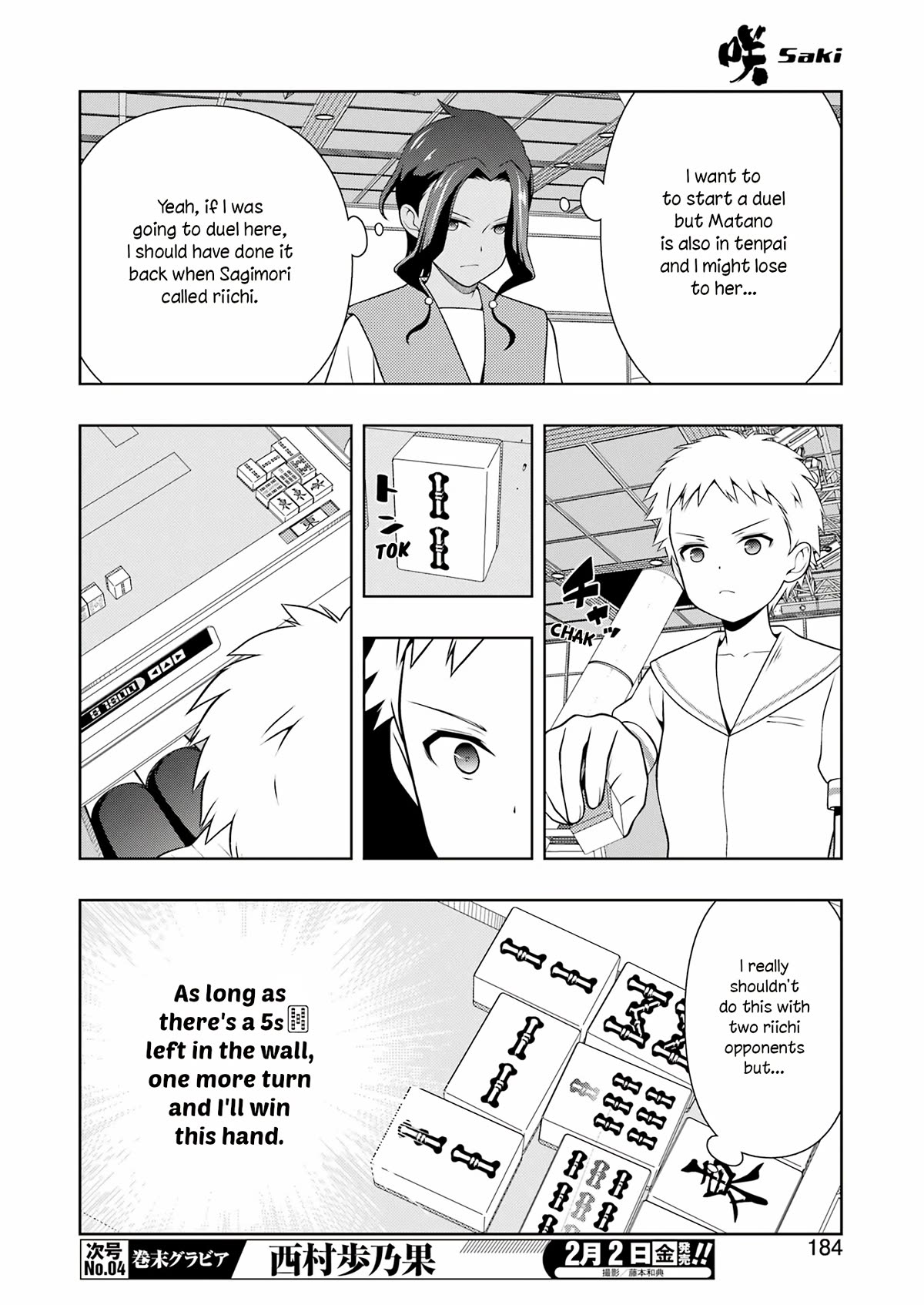 Saki Chapter 270 - Page 6