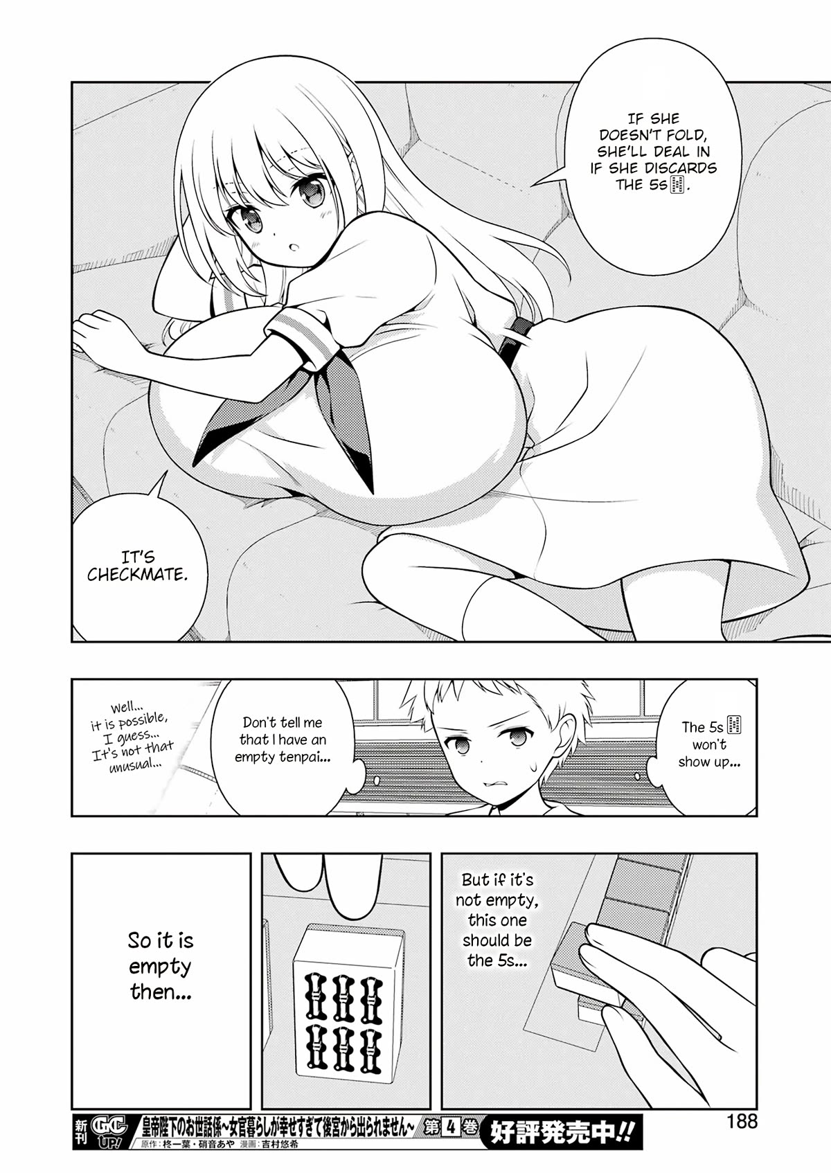 Saki Chapter 270 - Page 10