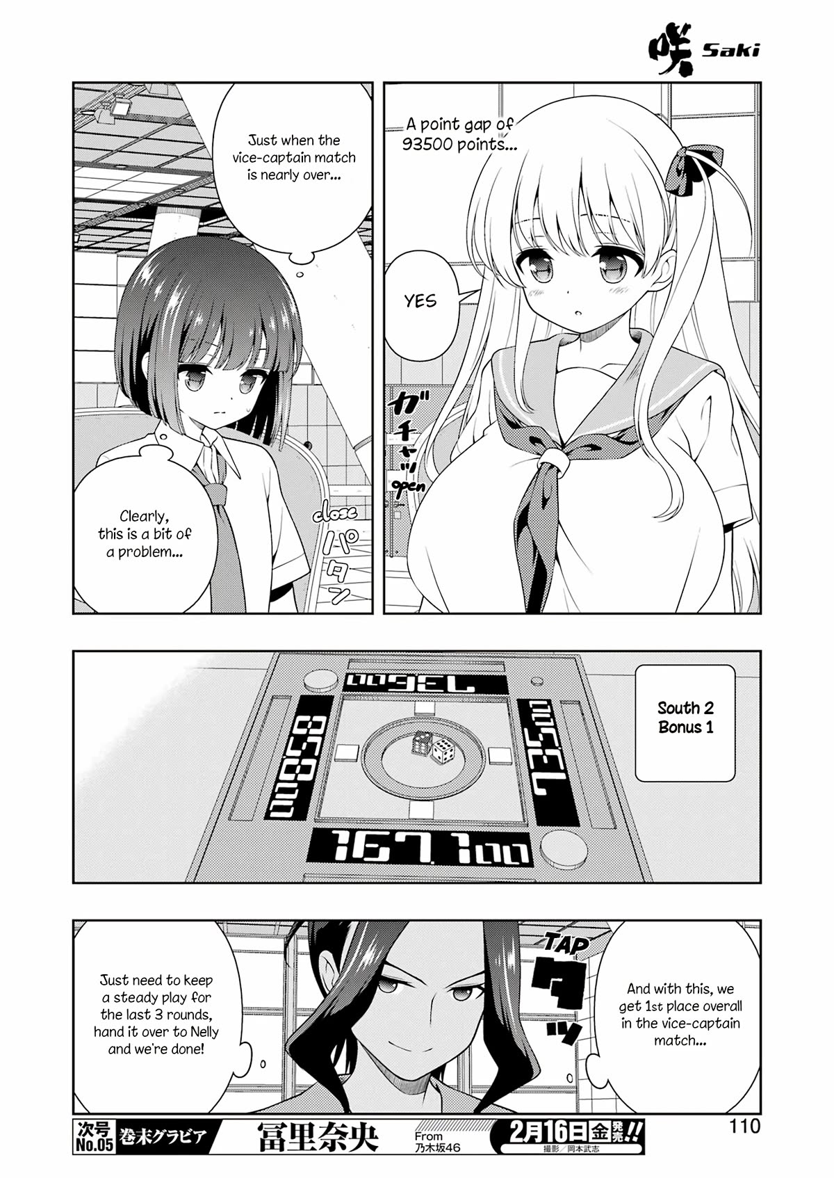 Saki Chapter 271 - Page 11