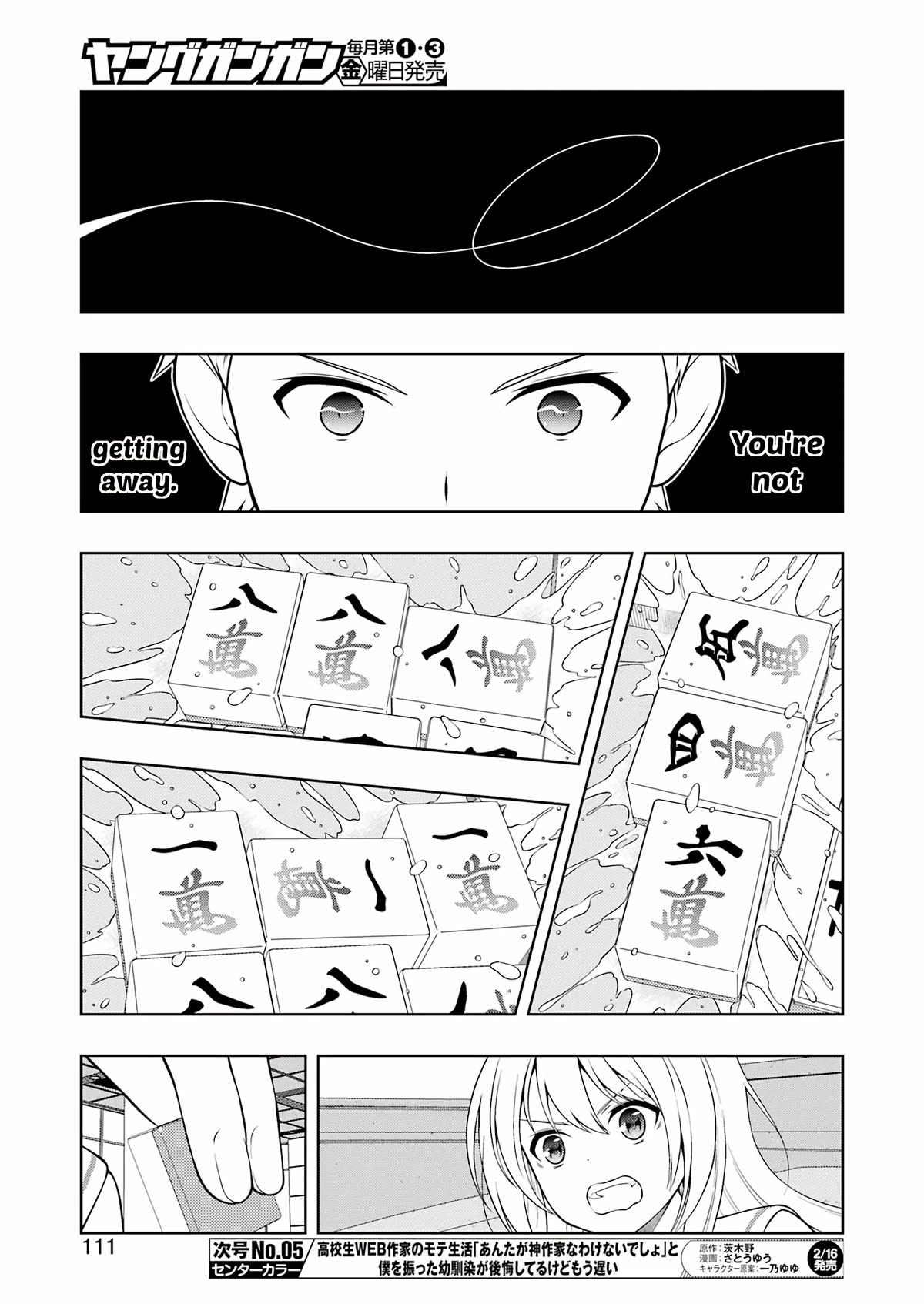 Saki Chapter 271 - Page 12
