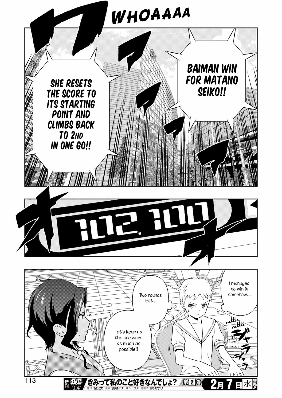Saki Chapter 271 - Page 14