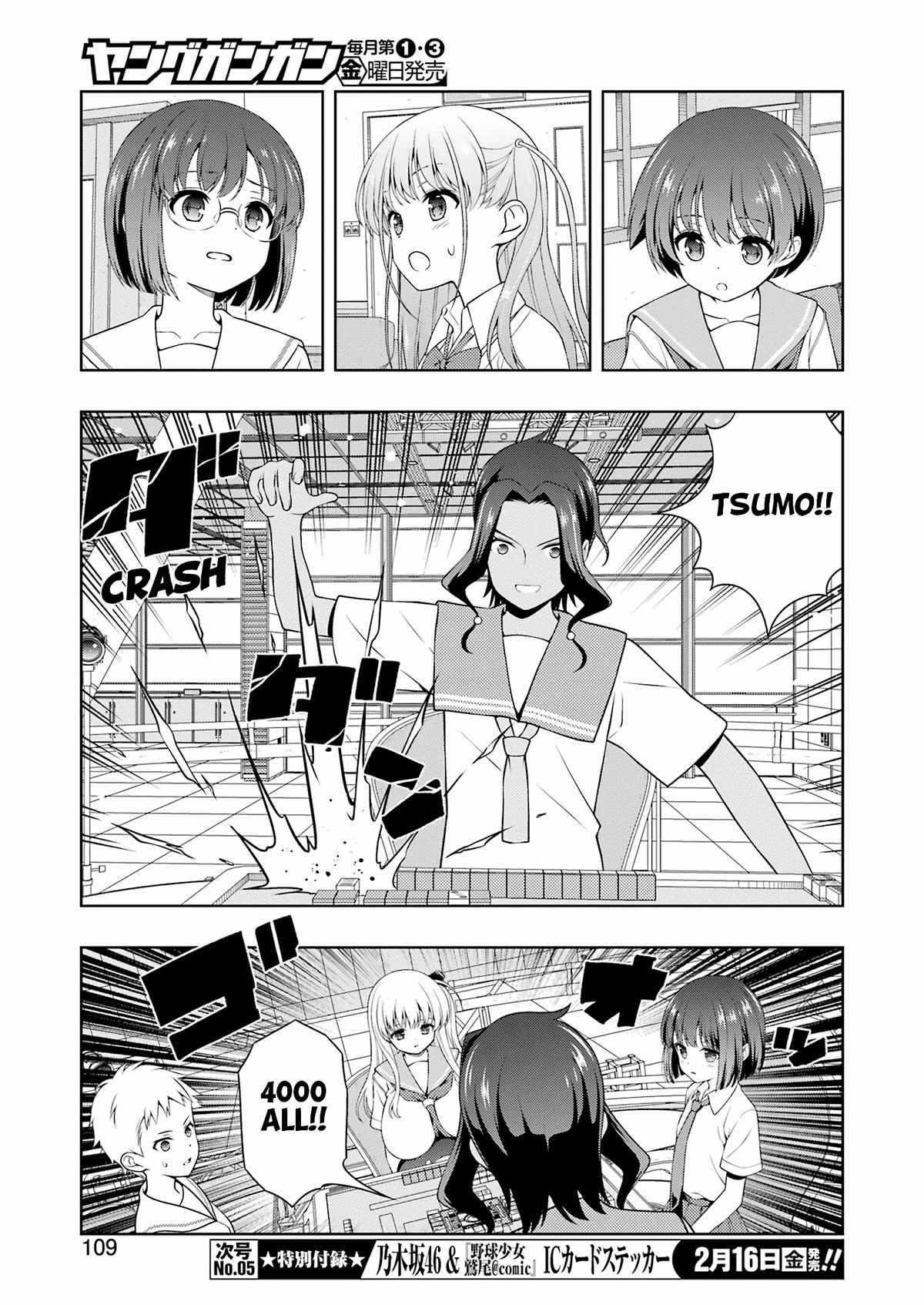 Saki Chapter 271 - Page 10