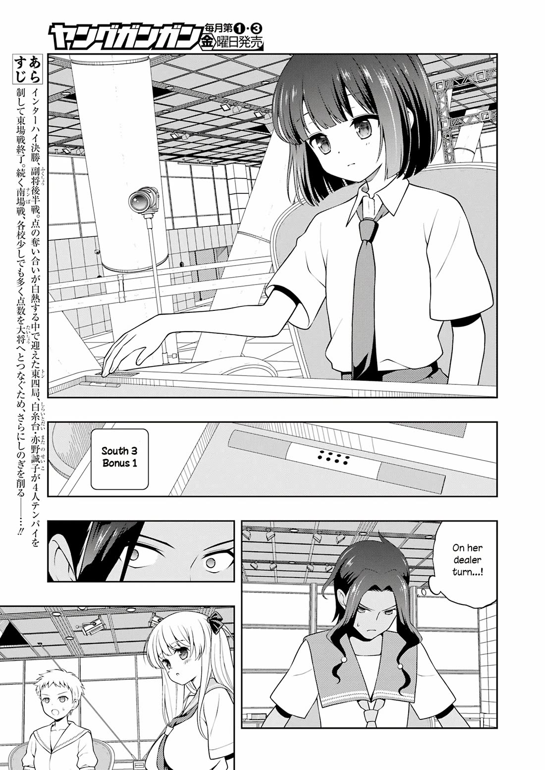 Saki Chapter 272 - Page 3