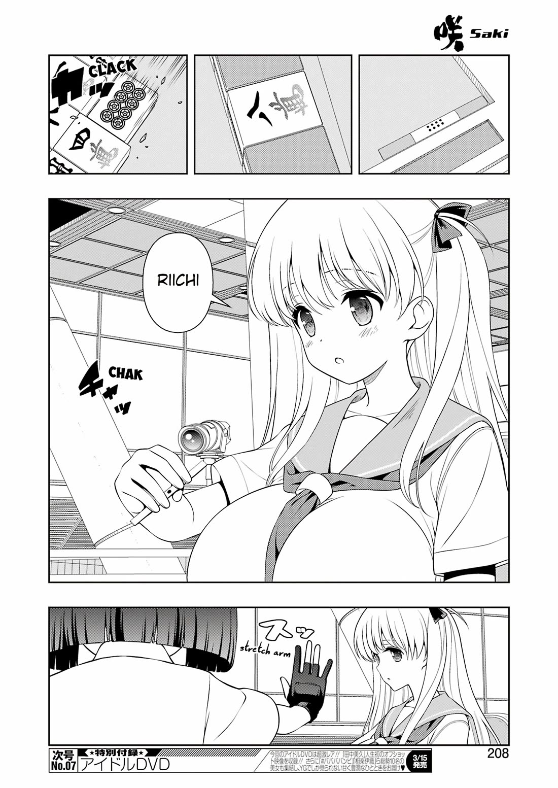 Saki Chapter 272 - Page 9
