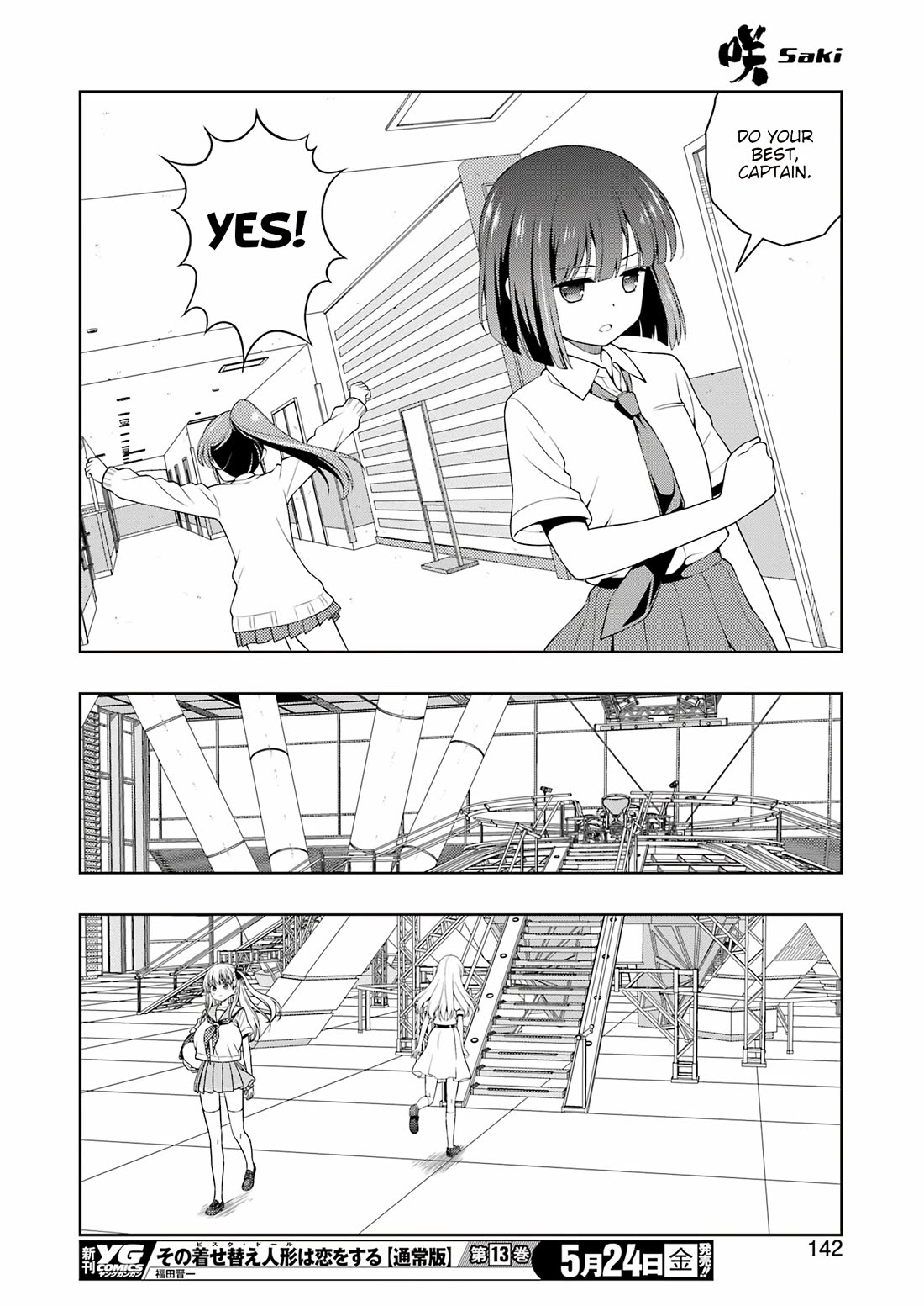 Saki Chapter 273 - Page 11
