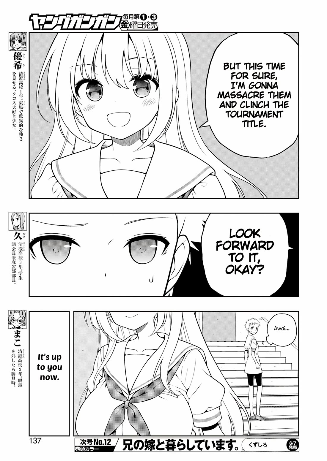 Saki Chapter 273 - Page 6