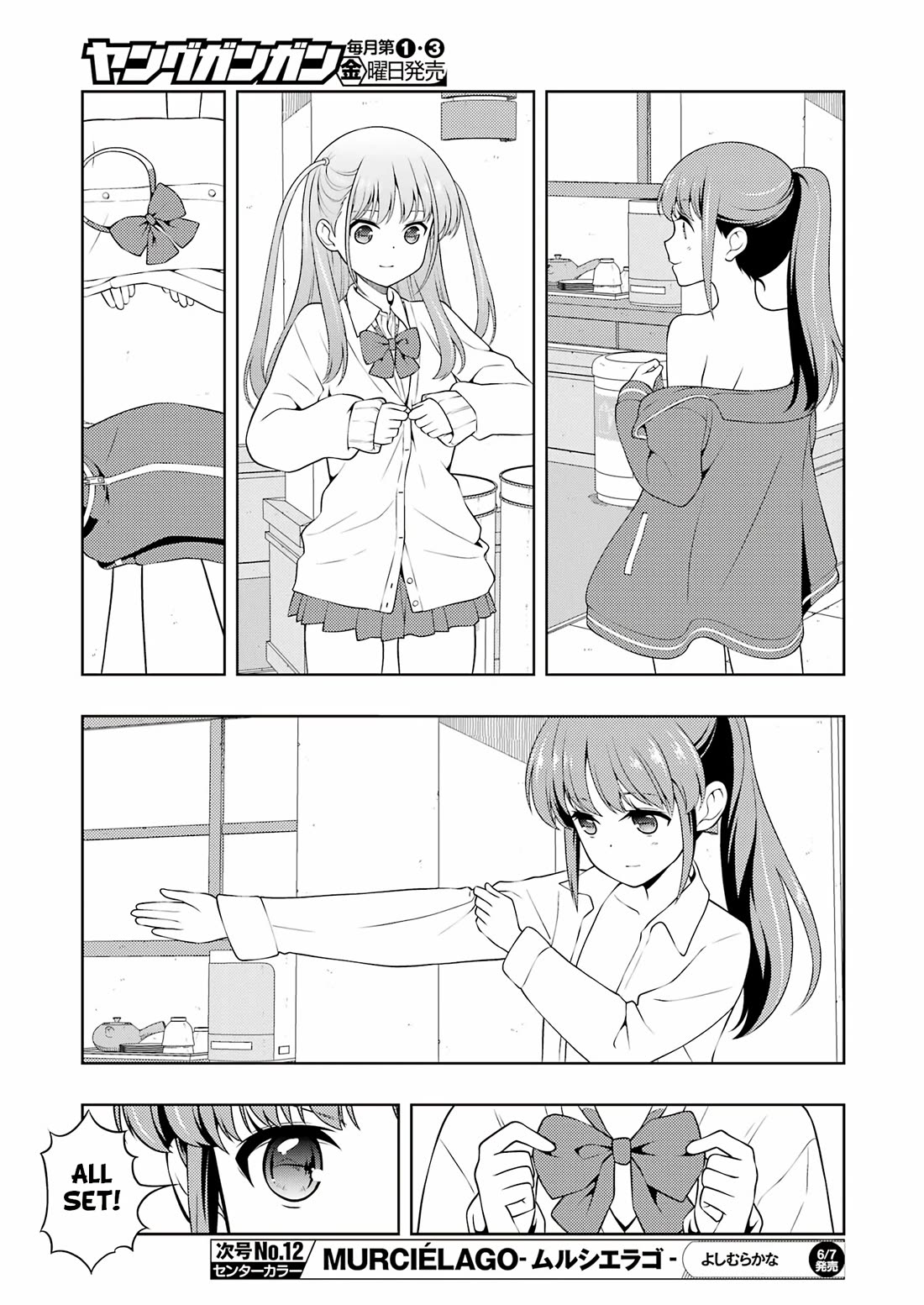 Saki Chapter 273 - Page 8