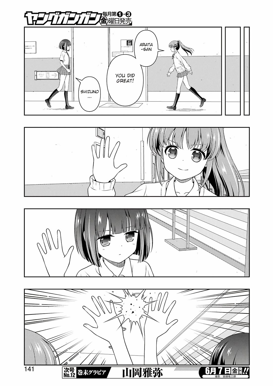 Saki Chapter 273 - Page 10