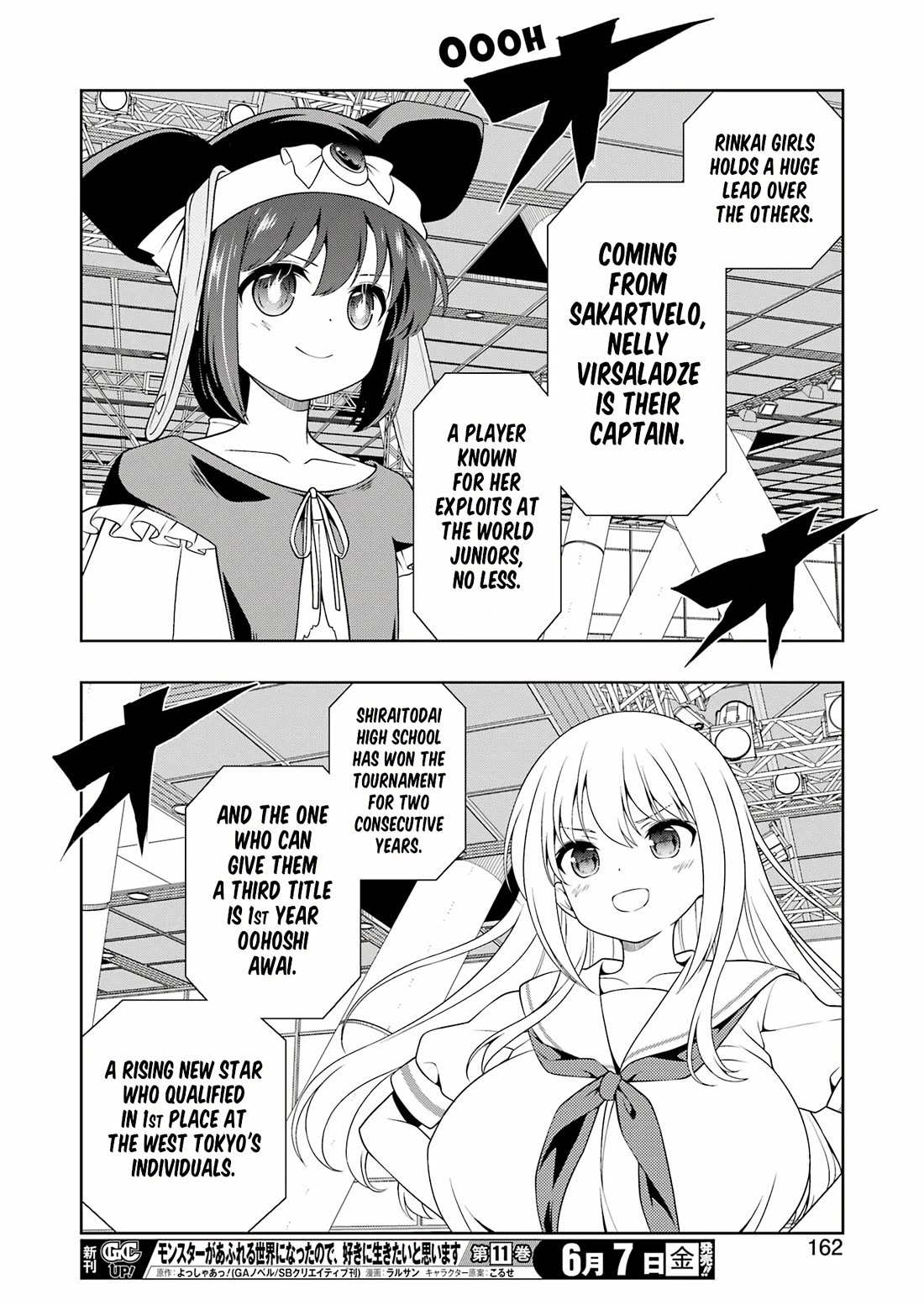 Saki Chapter 274 - Page 12