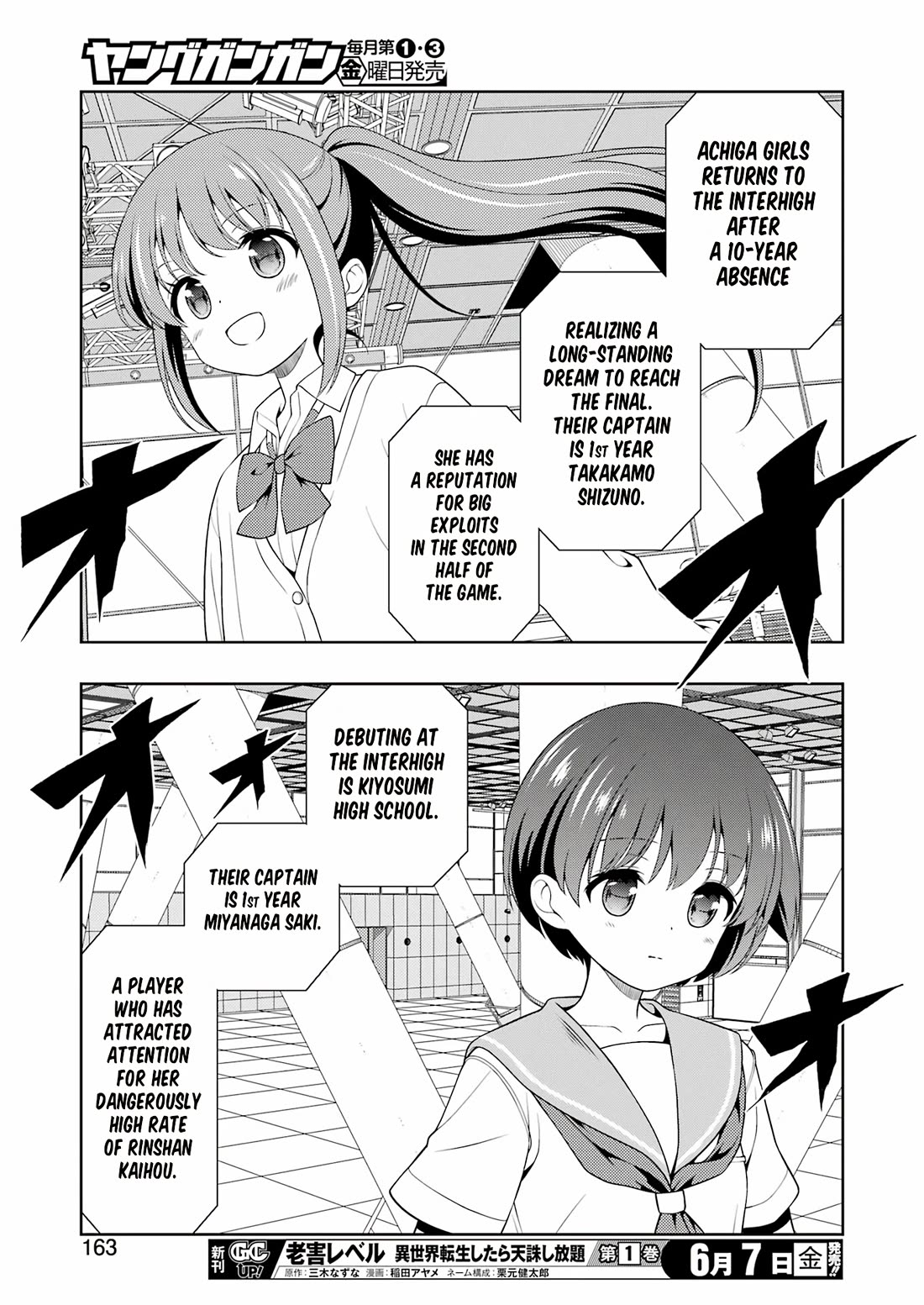 Saki Chapter 274 - Page 13