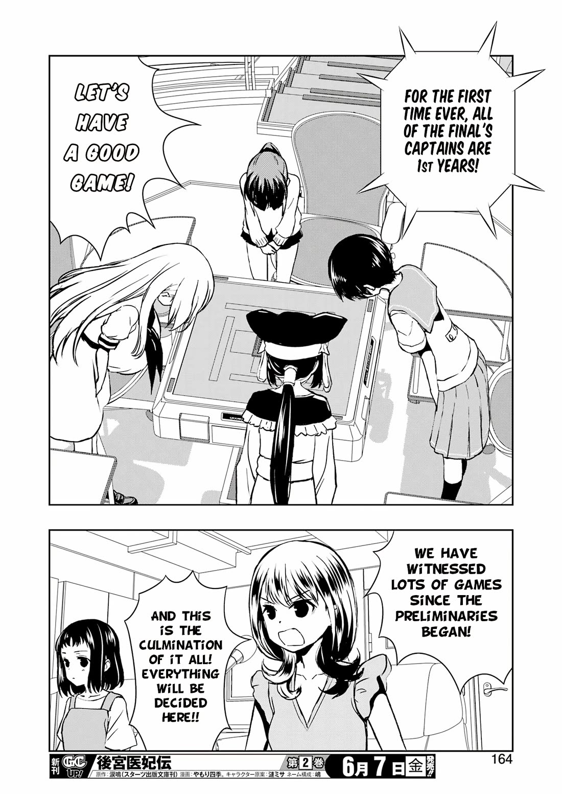 Saki Chapter 274 - Page 14