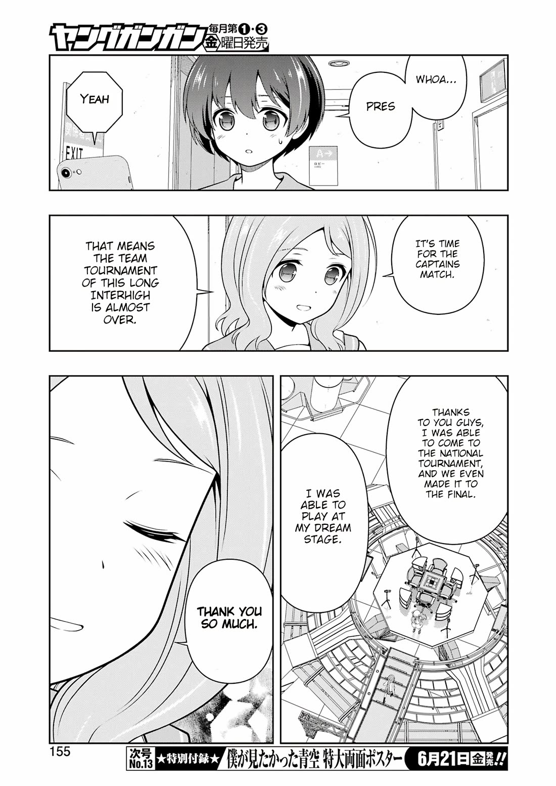 Saki Chapter 274 - Page 5