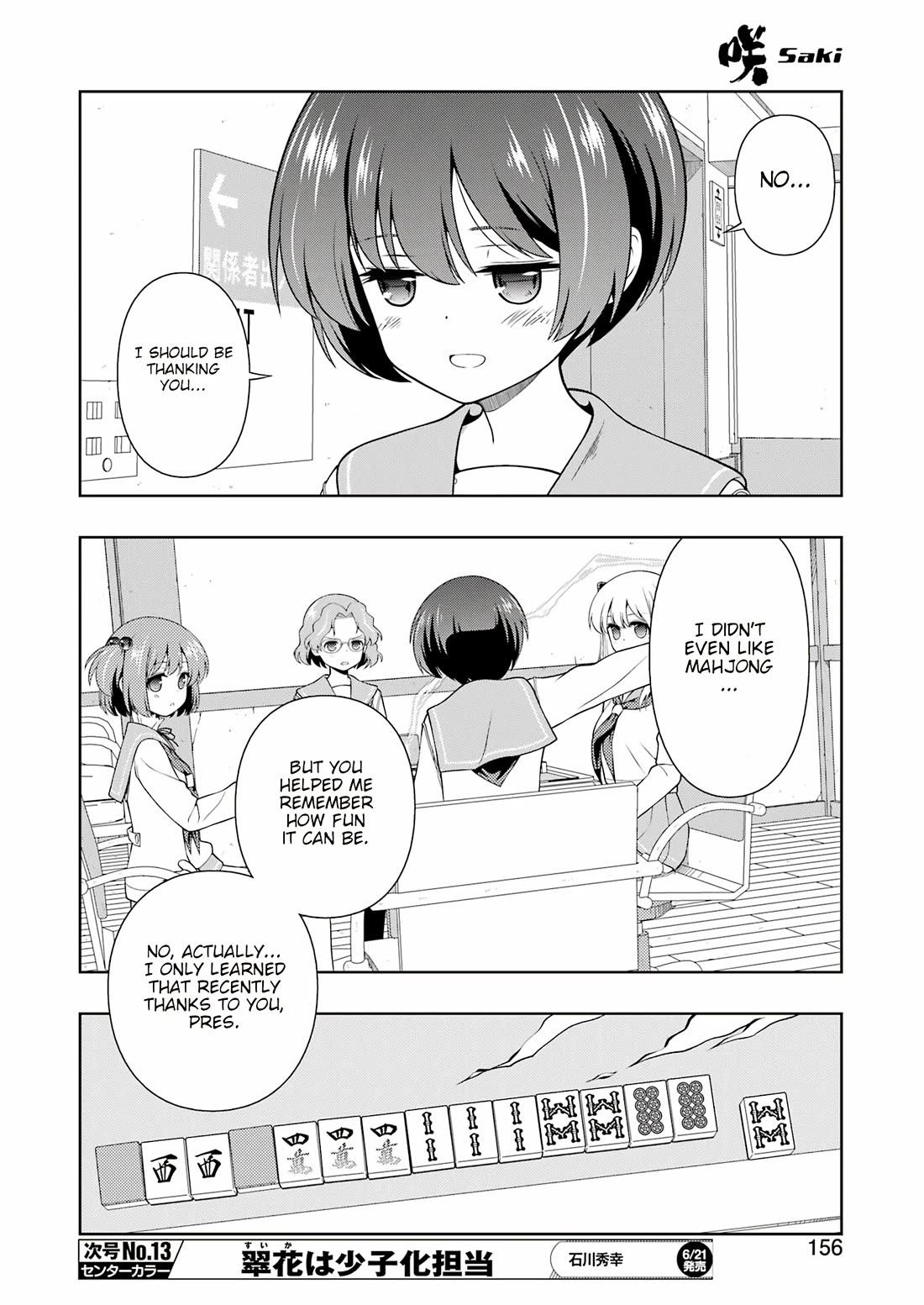 Saki Chapter 274 - Page 6
