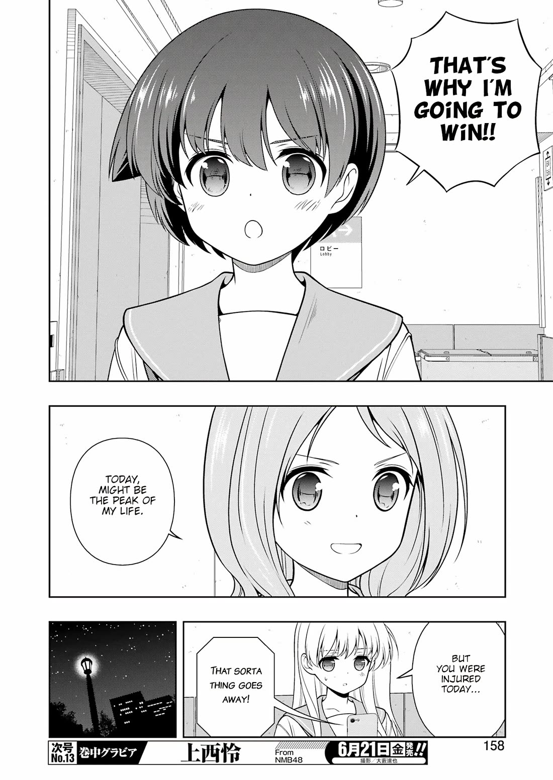 Saki Chapter 274 - Page 8